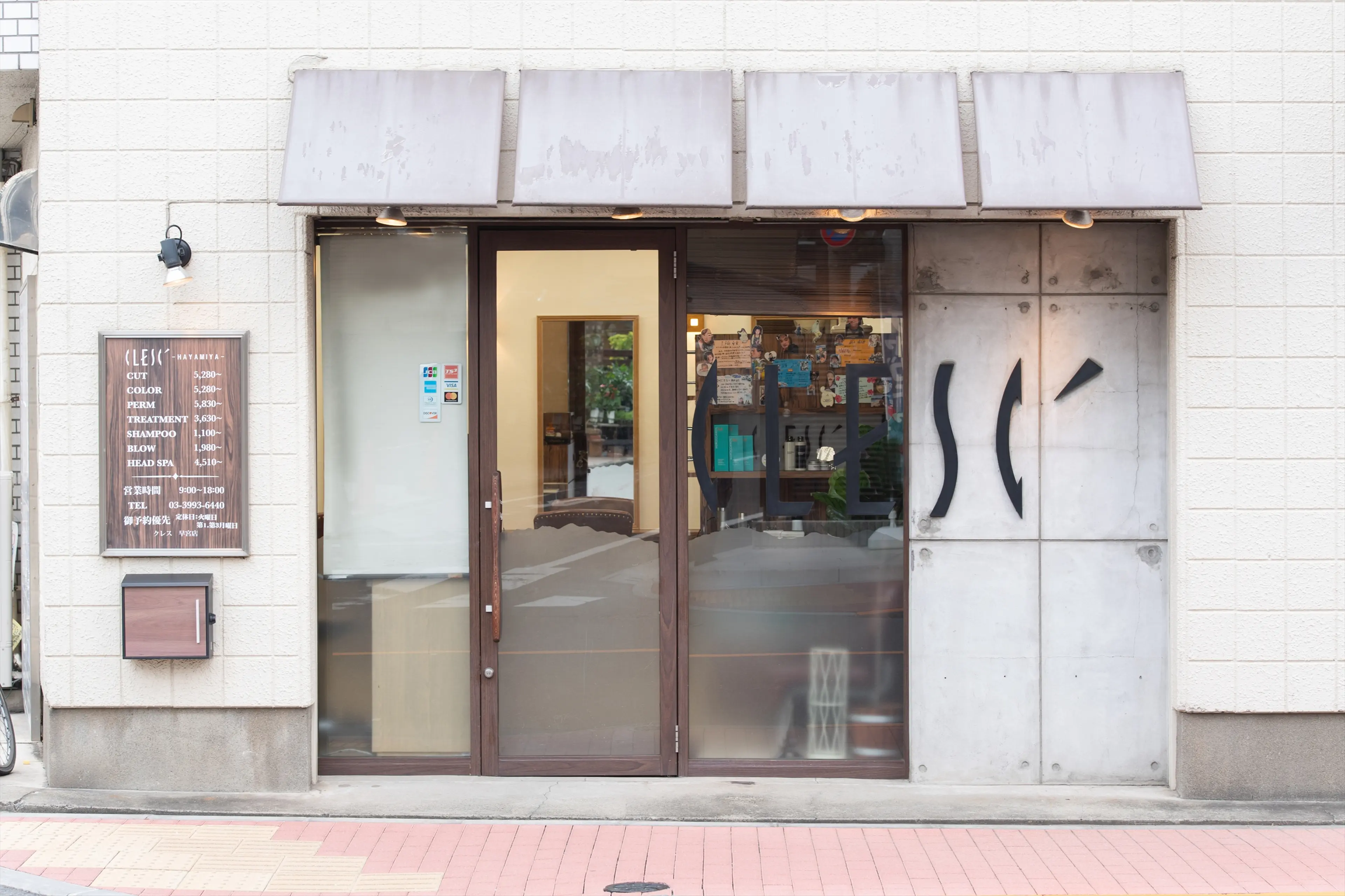 クレス 早宮店の内観・外観2