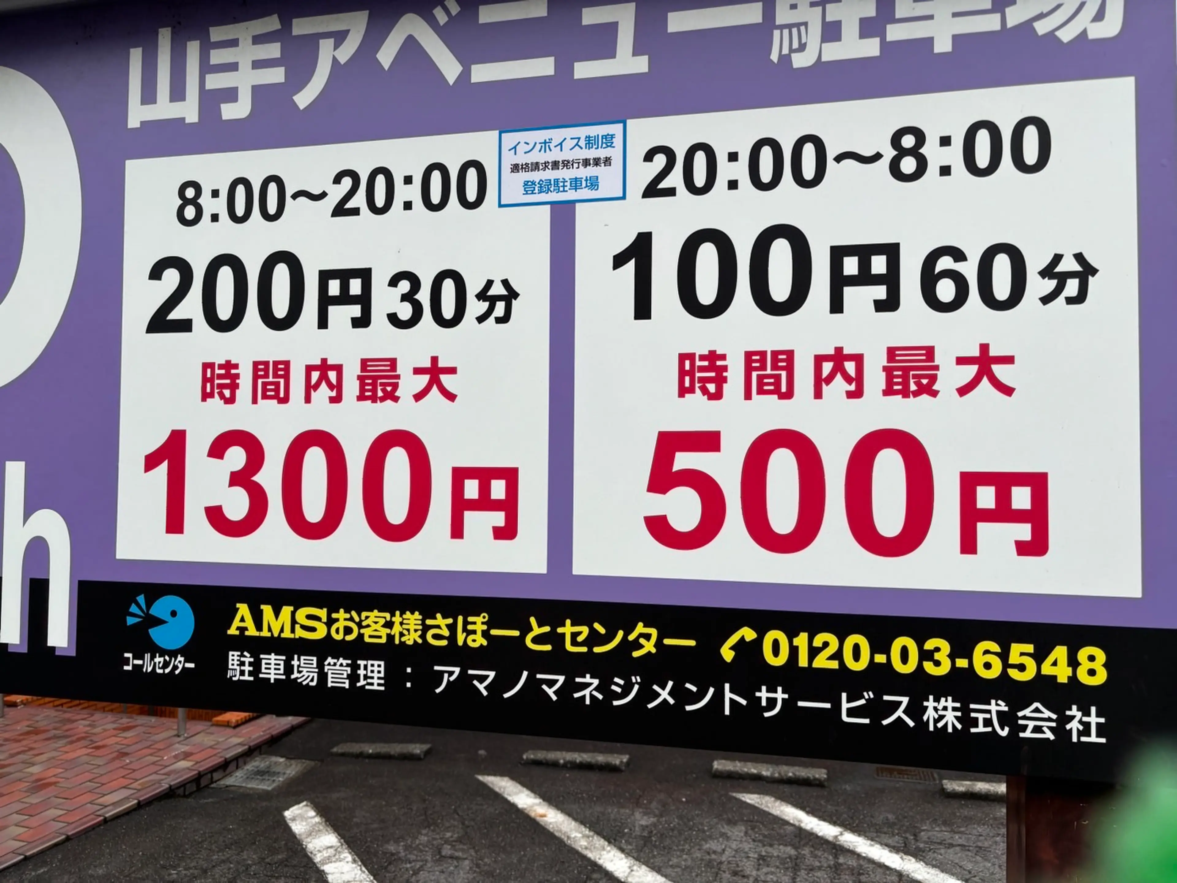 RurFeの内観・外観3