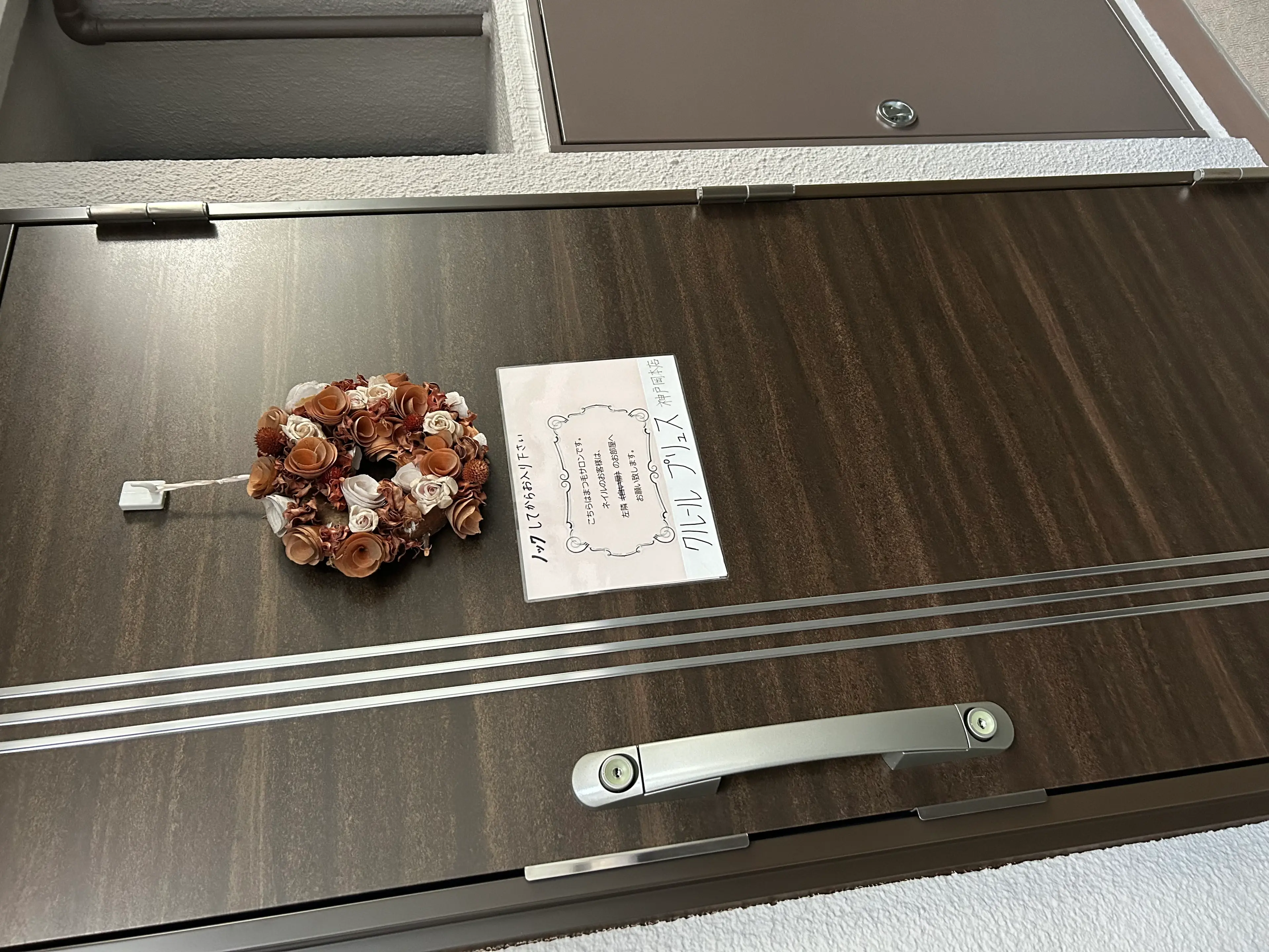 couleur plus eyelash　【クルールプリュス　アイラッシュ】の内観・外観3