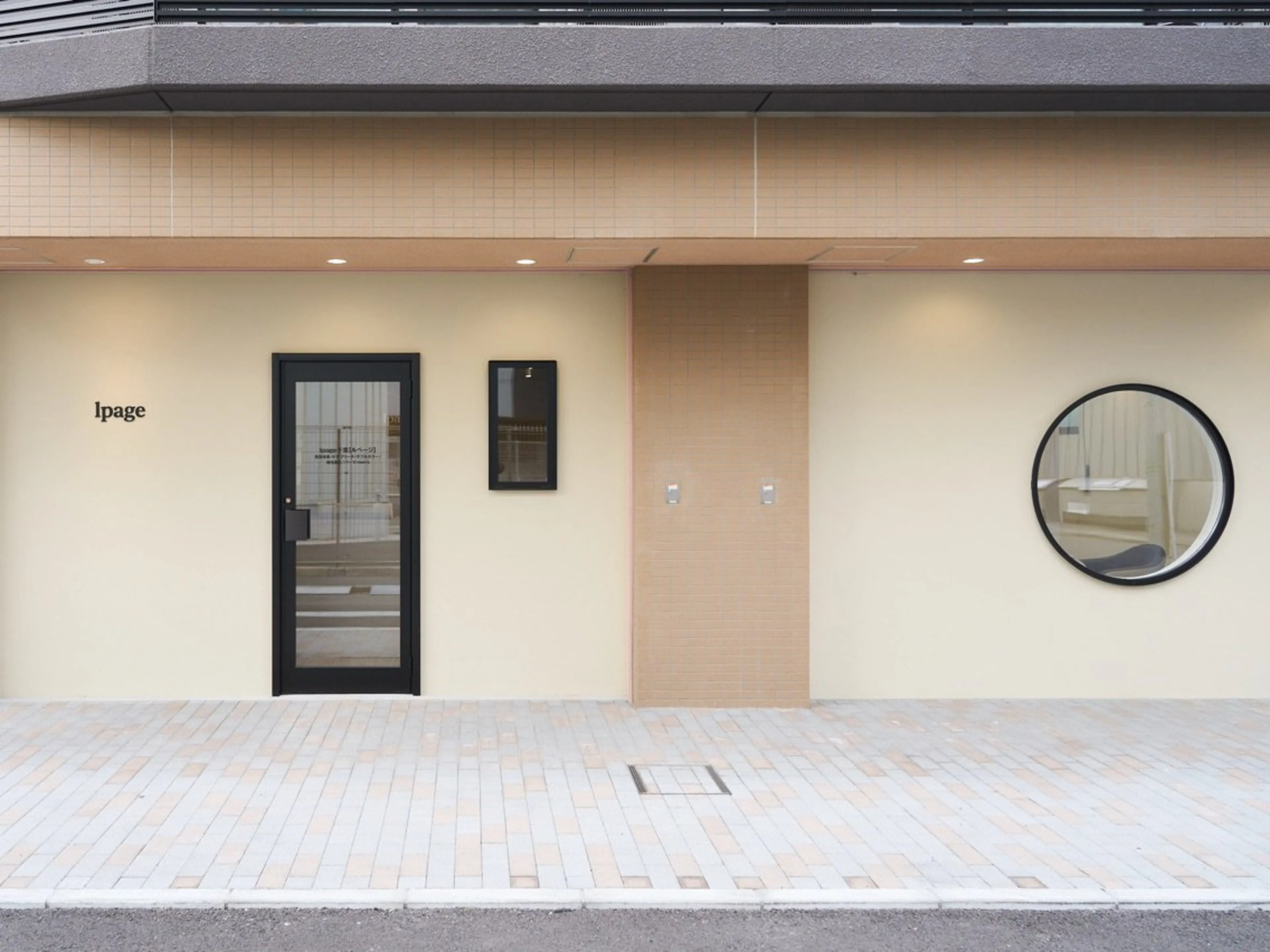 lpageの内観・外観3