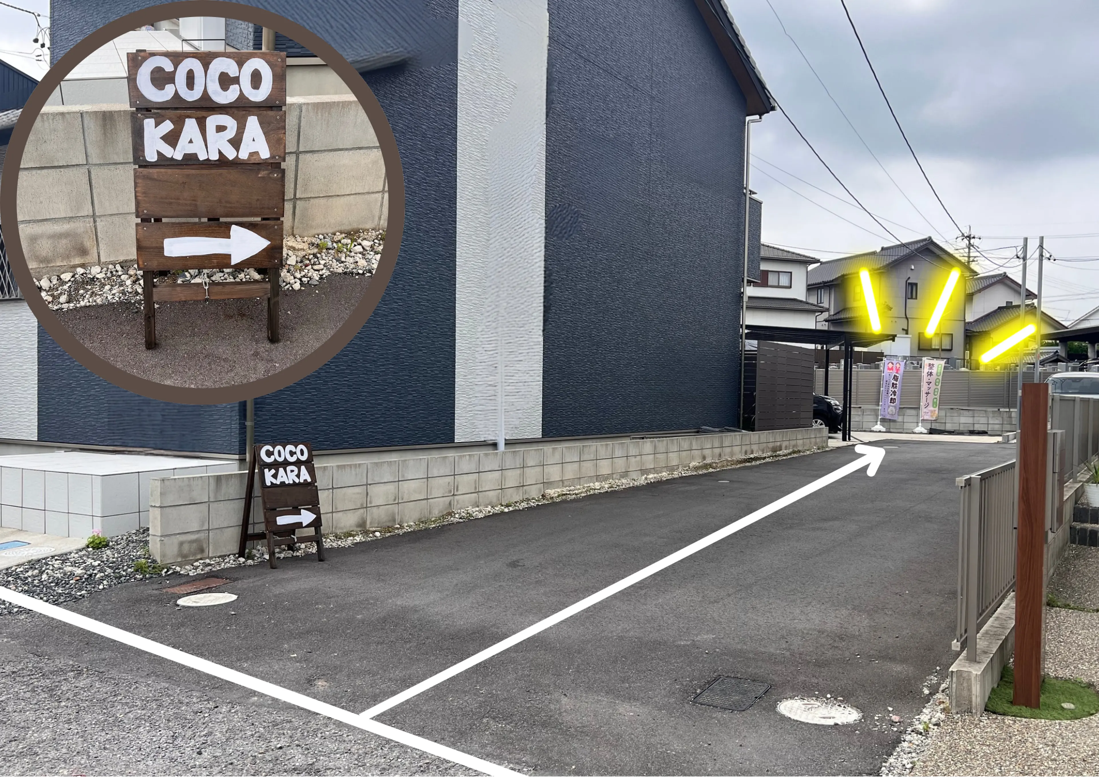 COCOKARAの内観・外観1