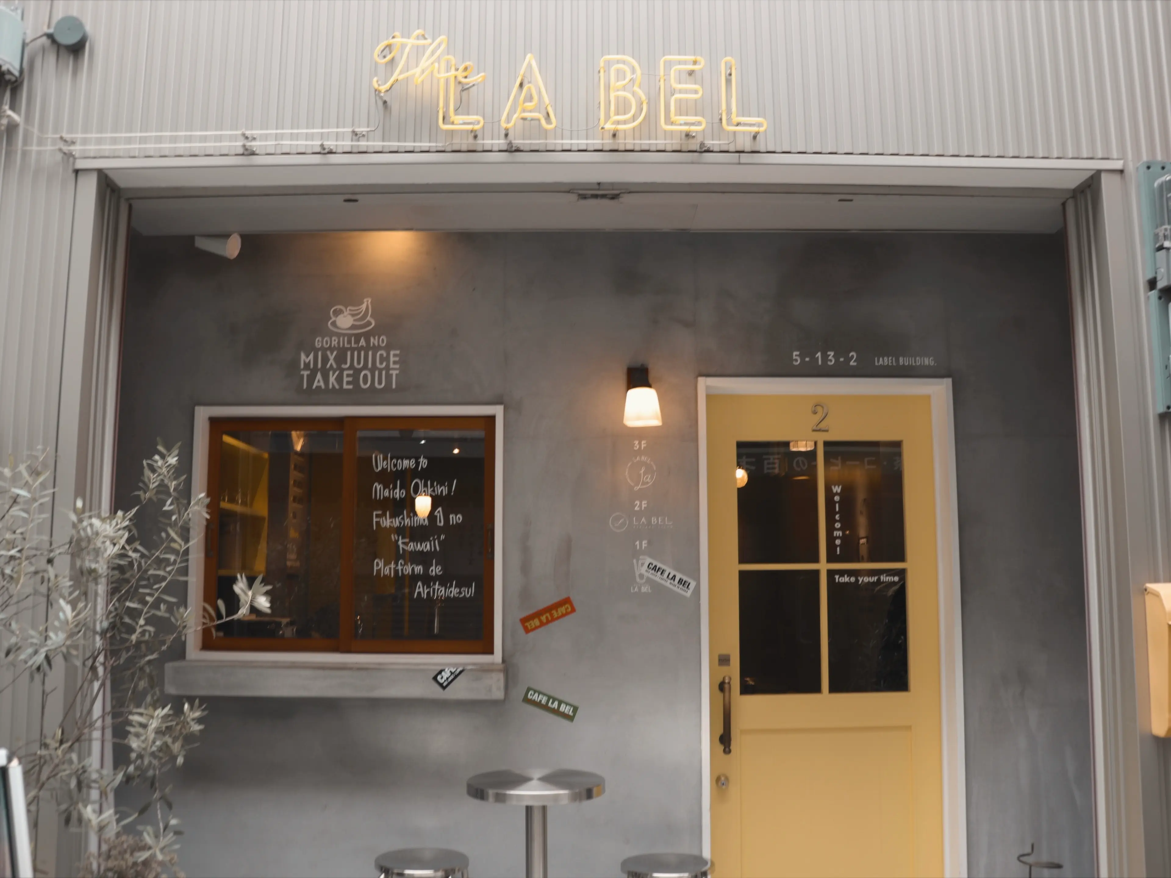 LA BELの内観・外観3