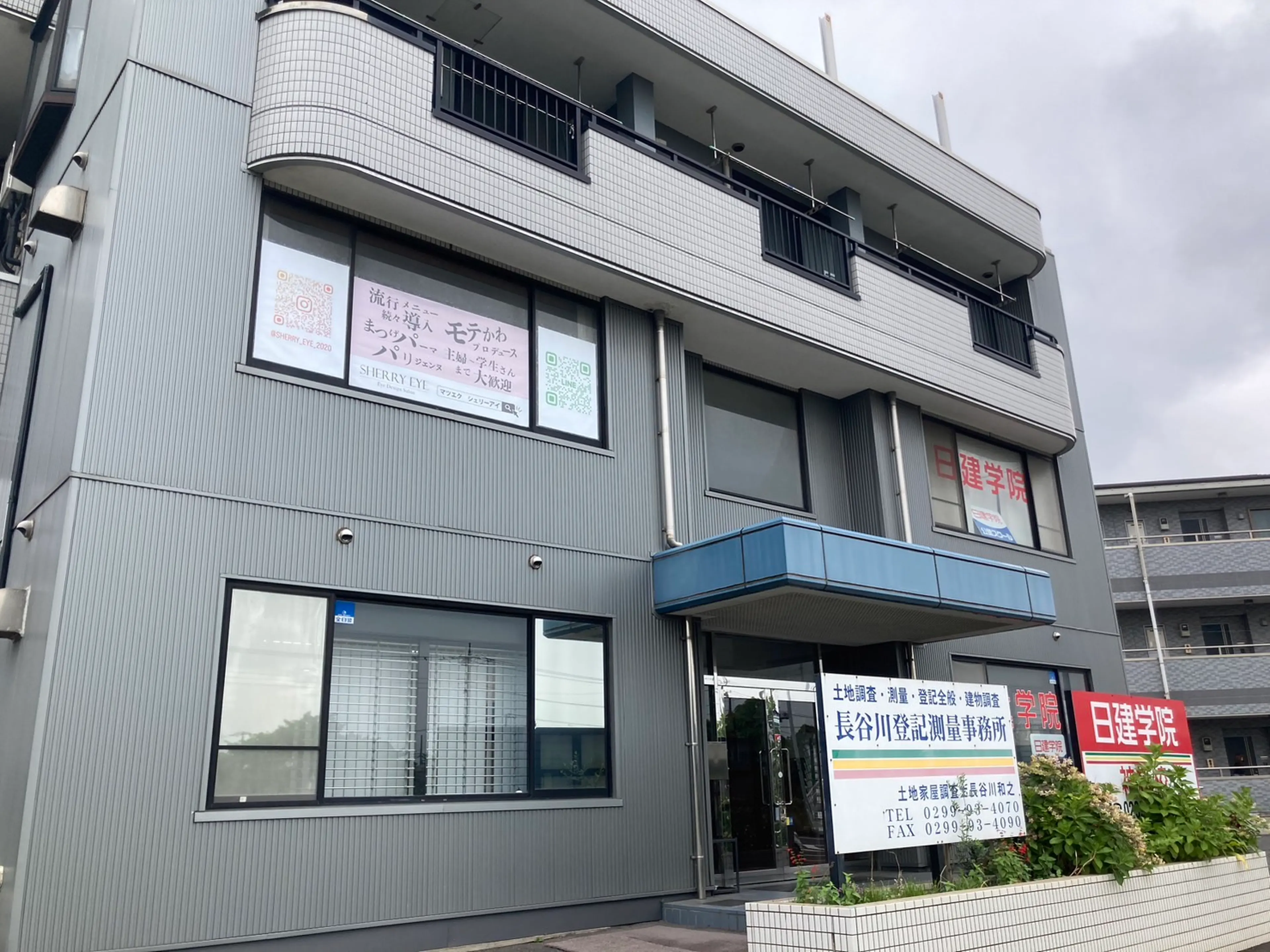 Sherry Eye 茨城神栖の内観・外観3