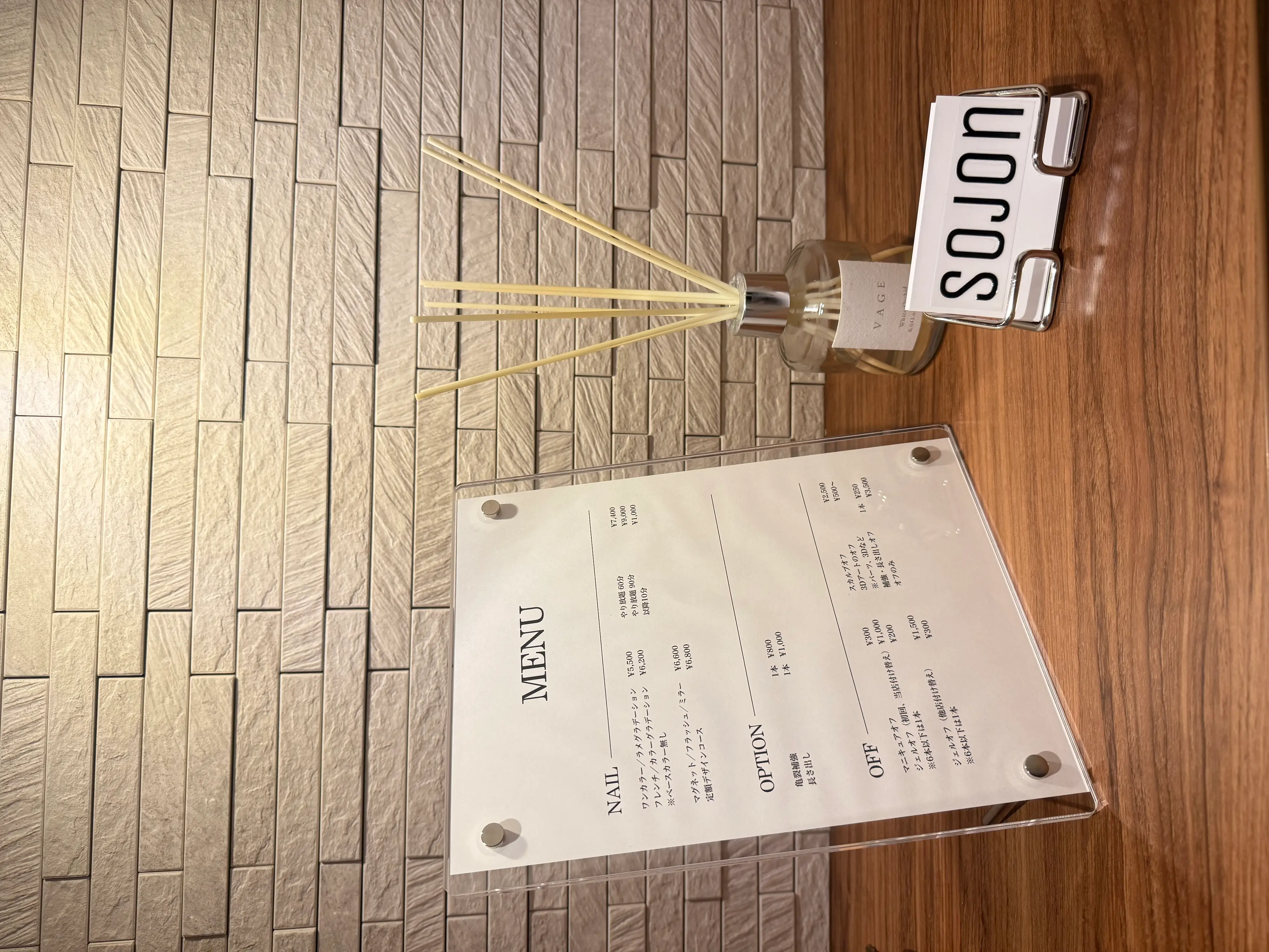 sojonの内観・外観2