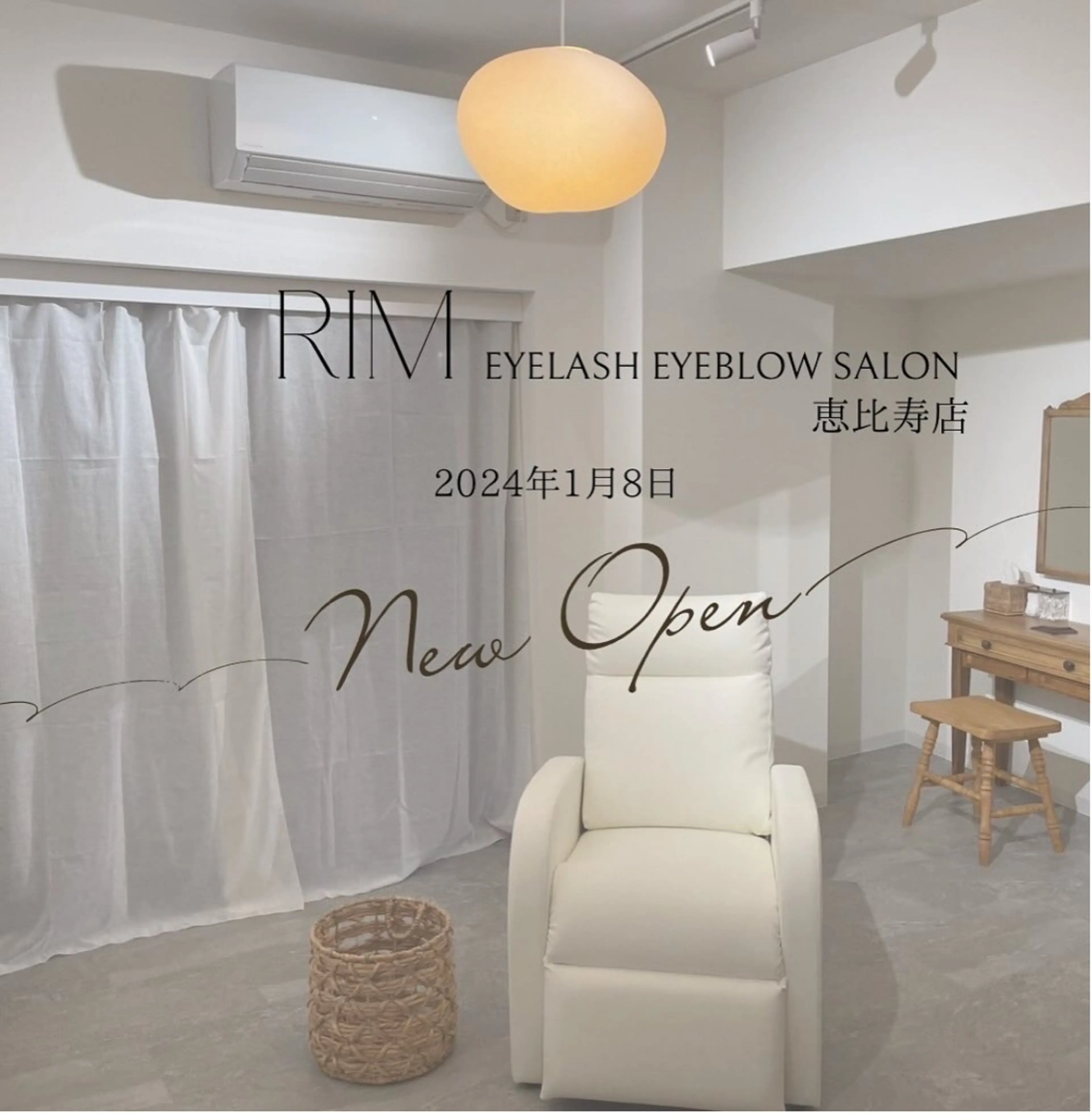 RIMの内観・外観1