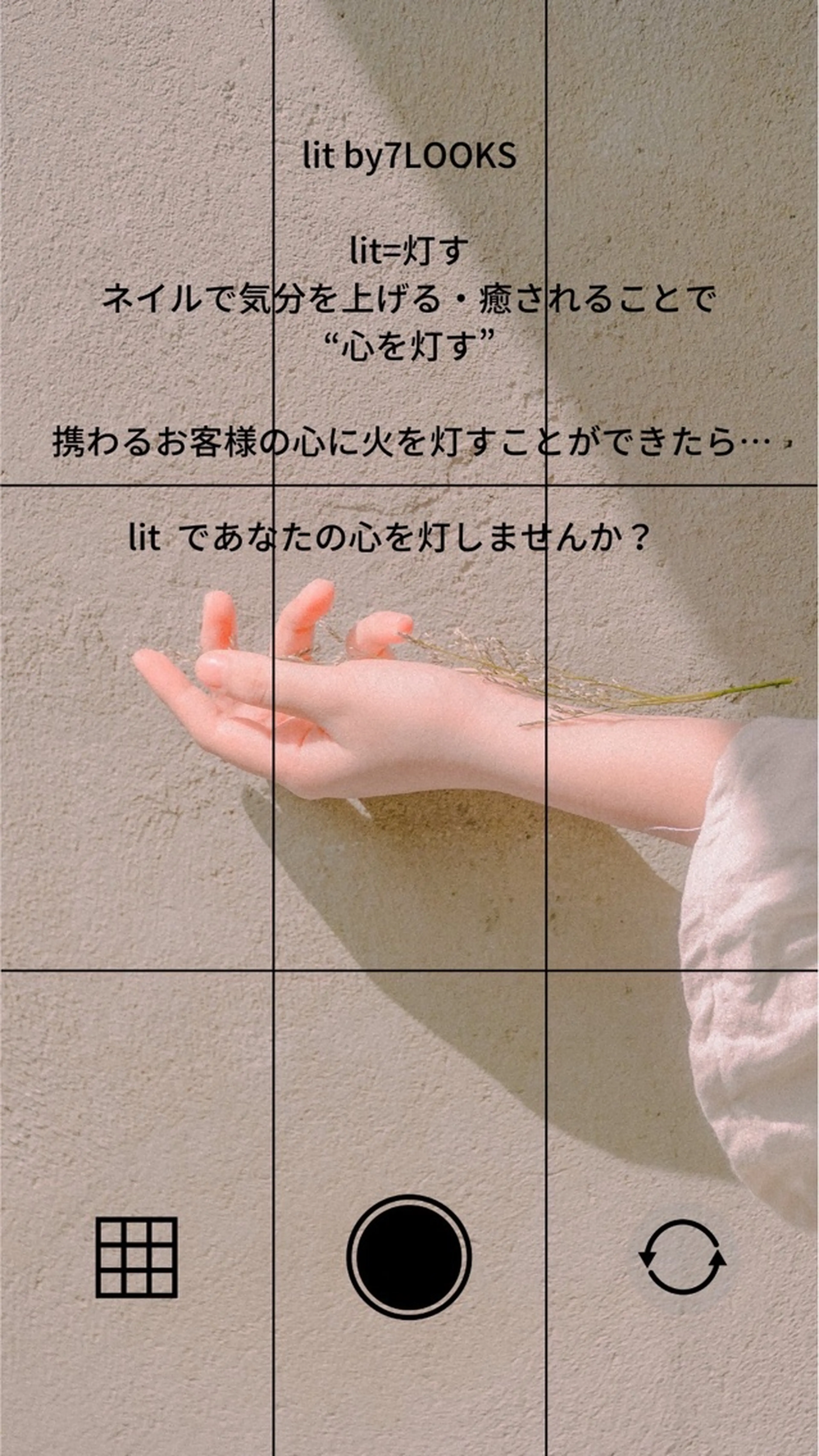 Lit by  7LOOKSの内観・外観3