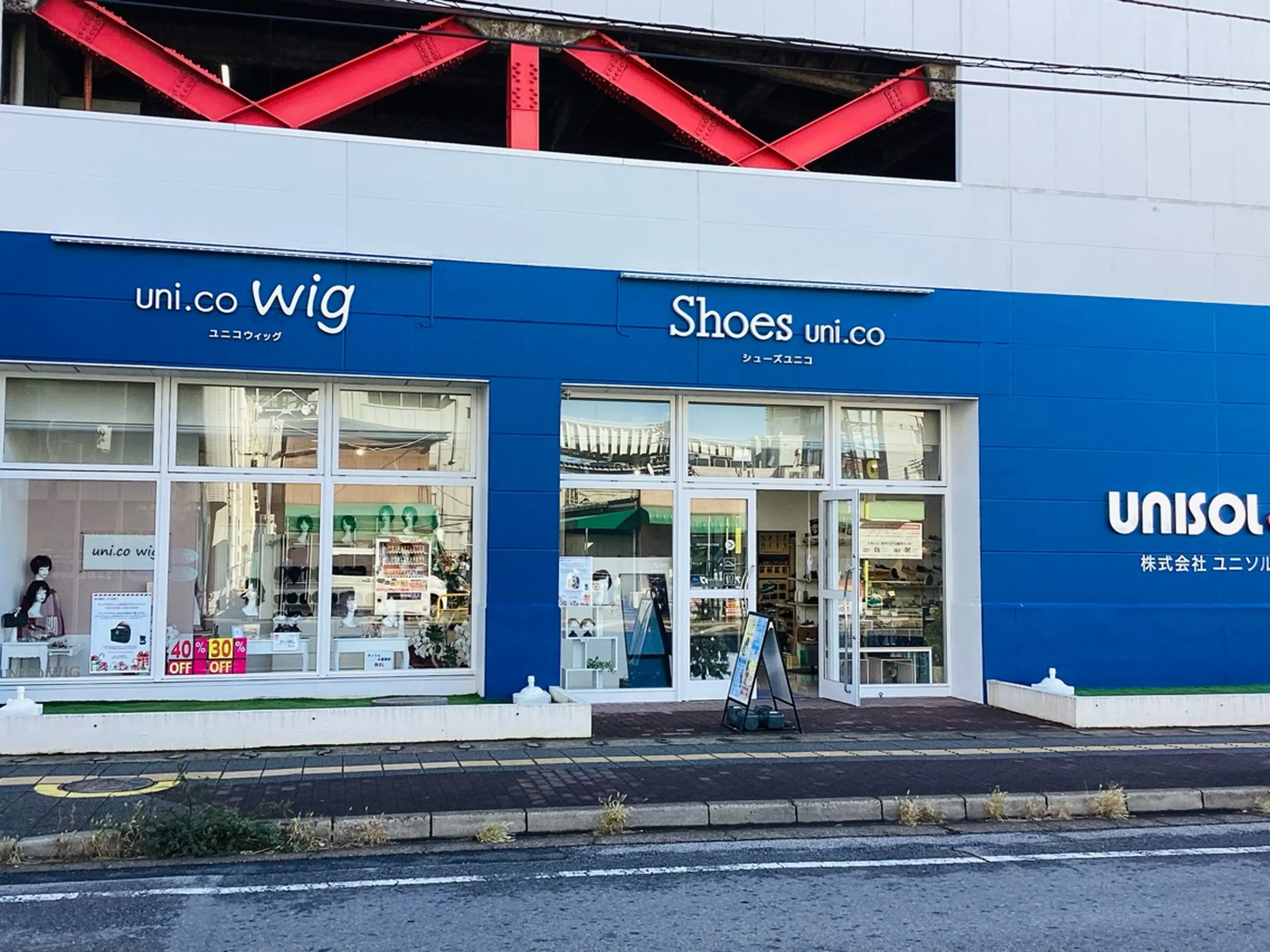 セルフホワイトニング Reflet uni.co(ルフレユニコ)の内観・外観1