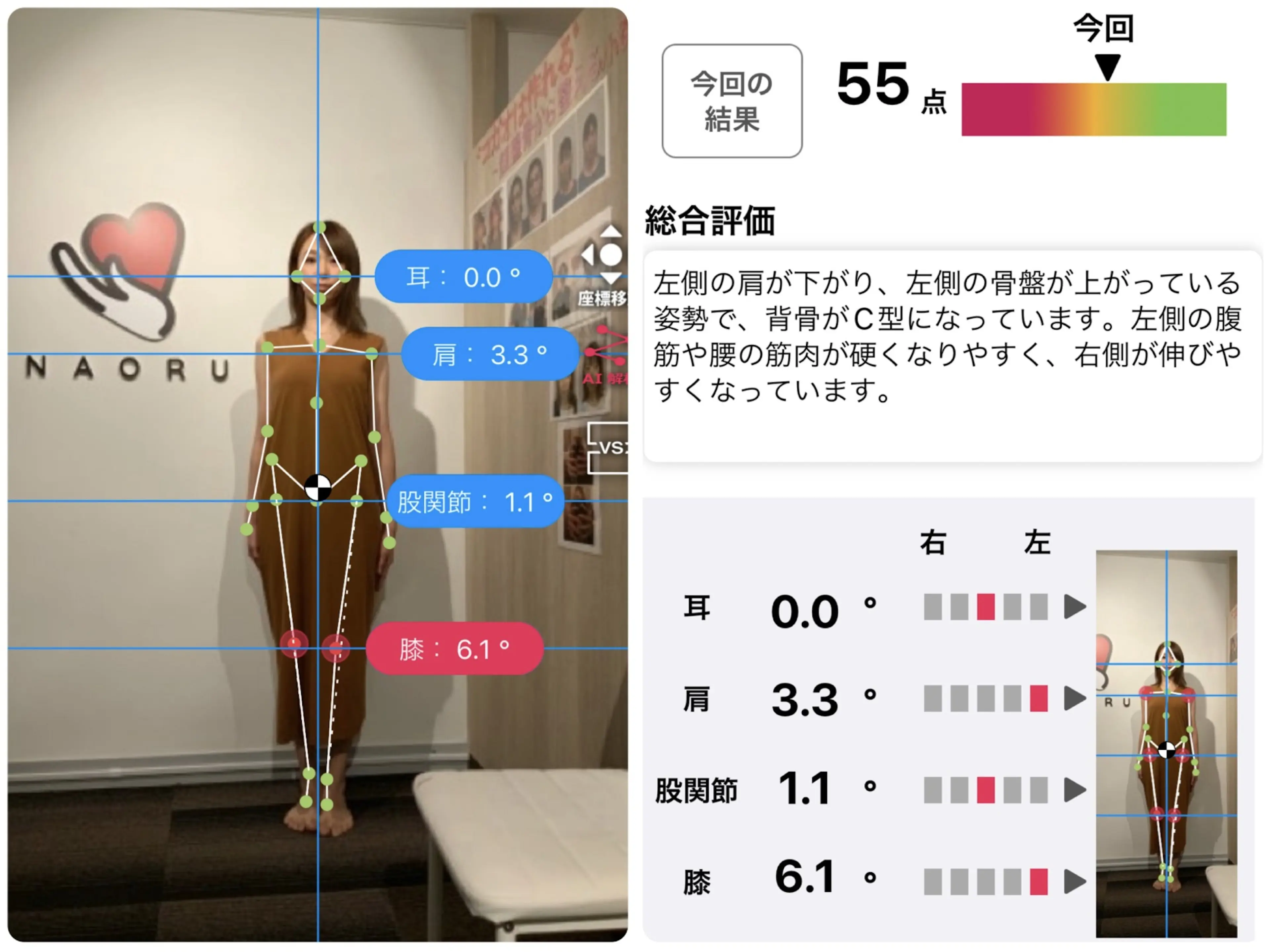 NAORU整体　横浜関内院の内観・外観3