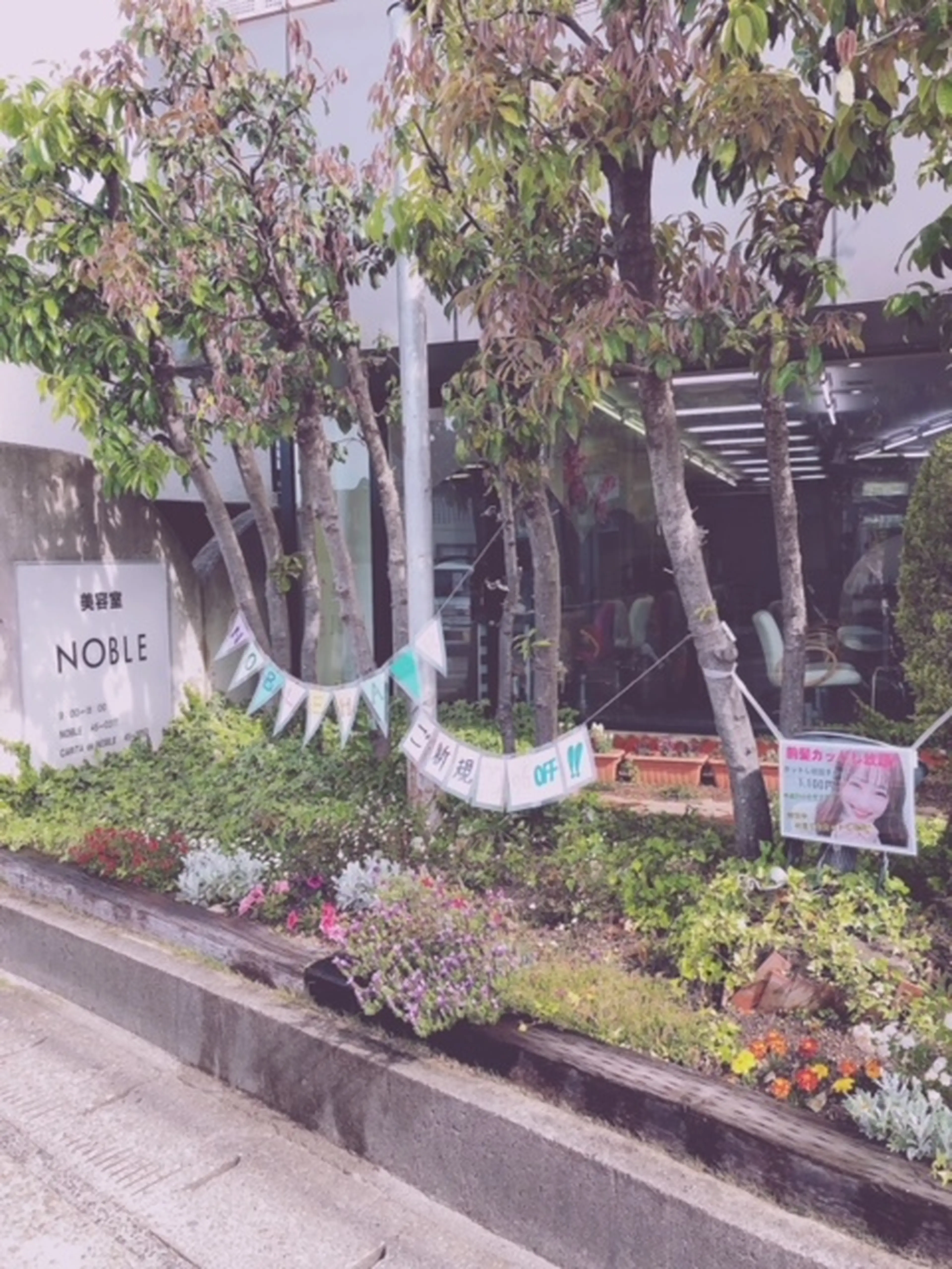 NOBLE HAIRの内観・外観1