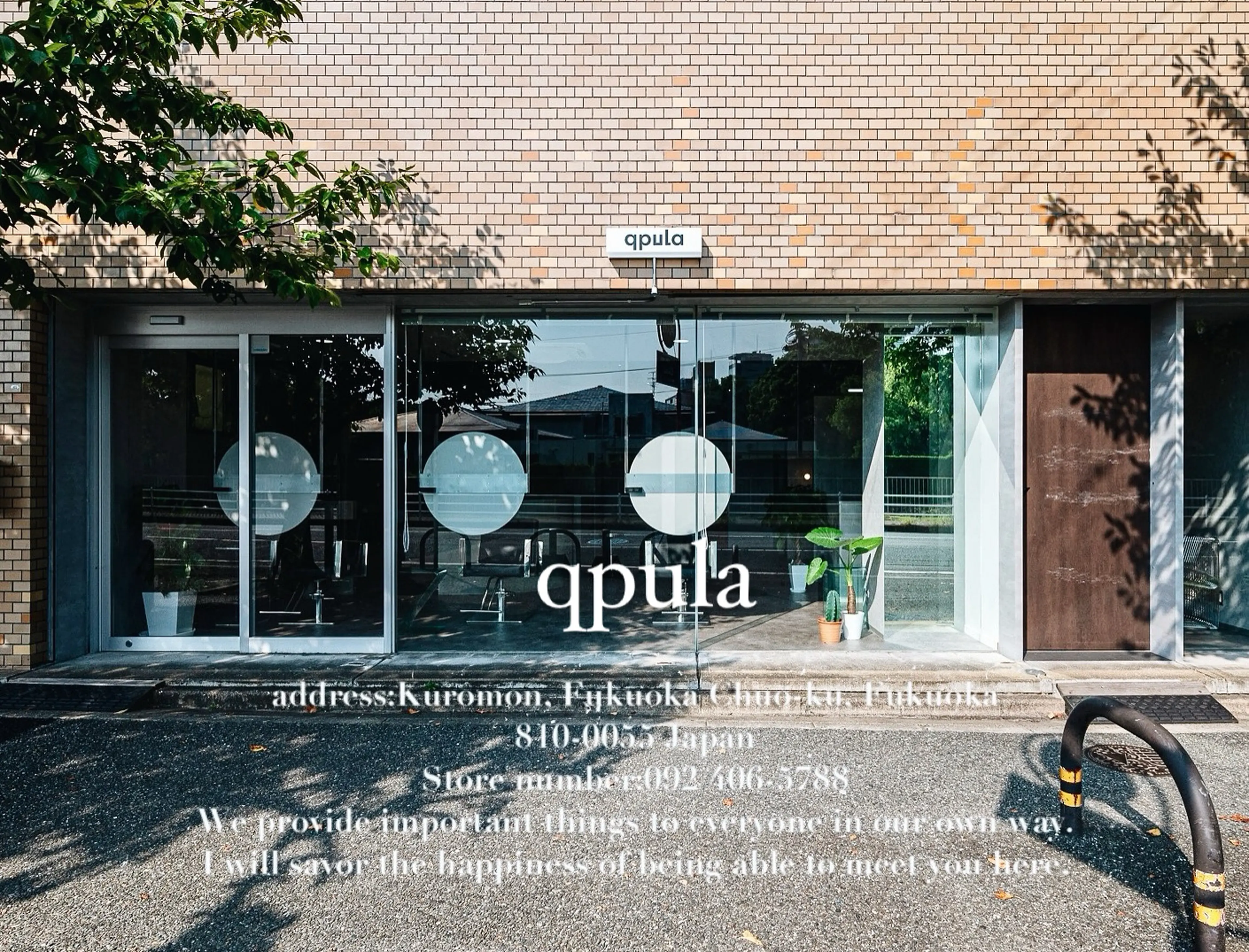 qpula  大濠 西新の内観・外観1