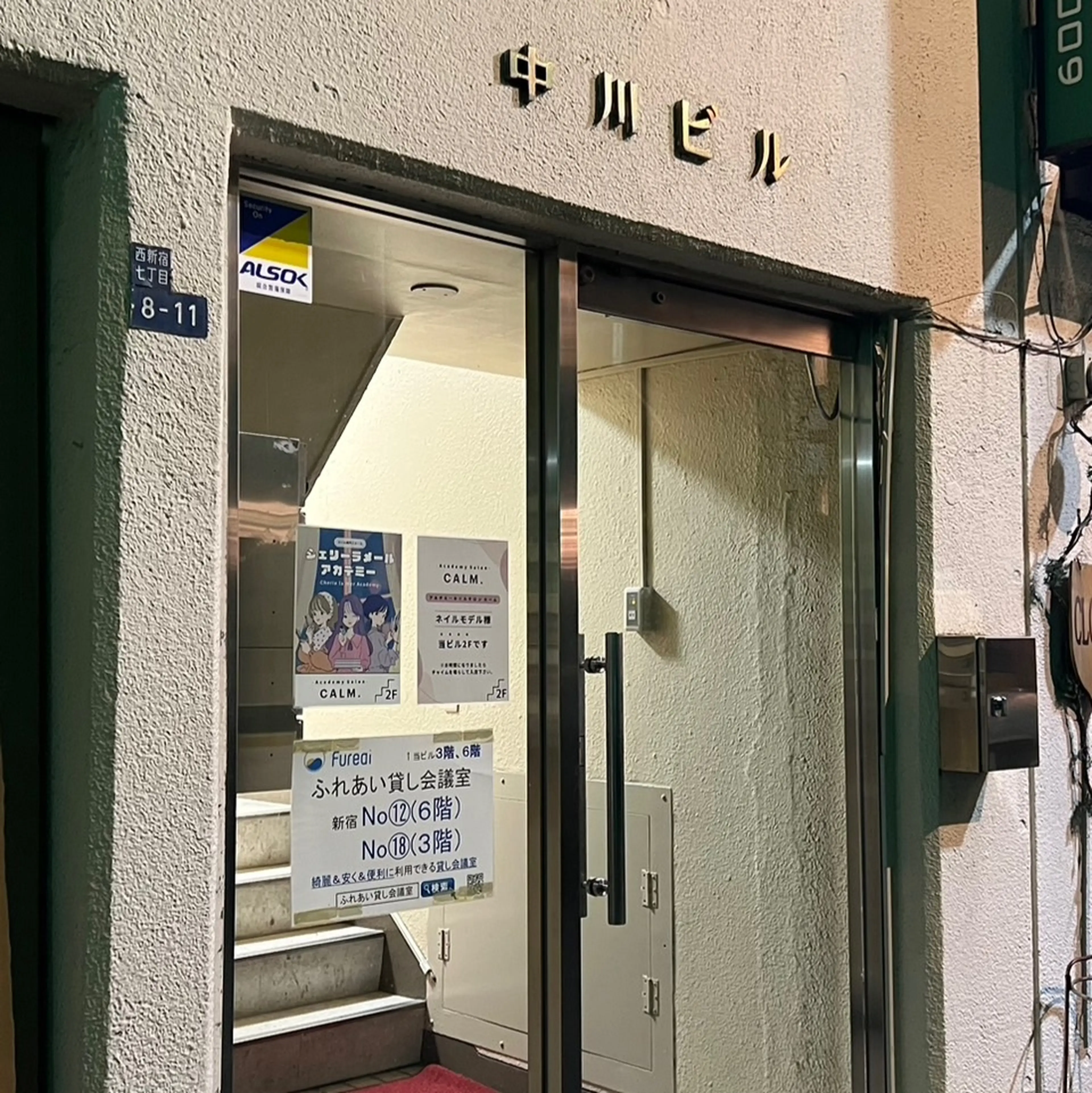 アカデミーサロンCALMの内観・外観1