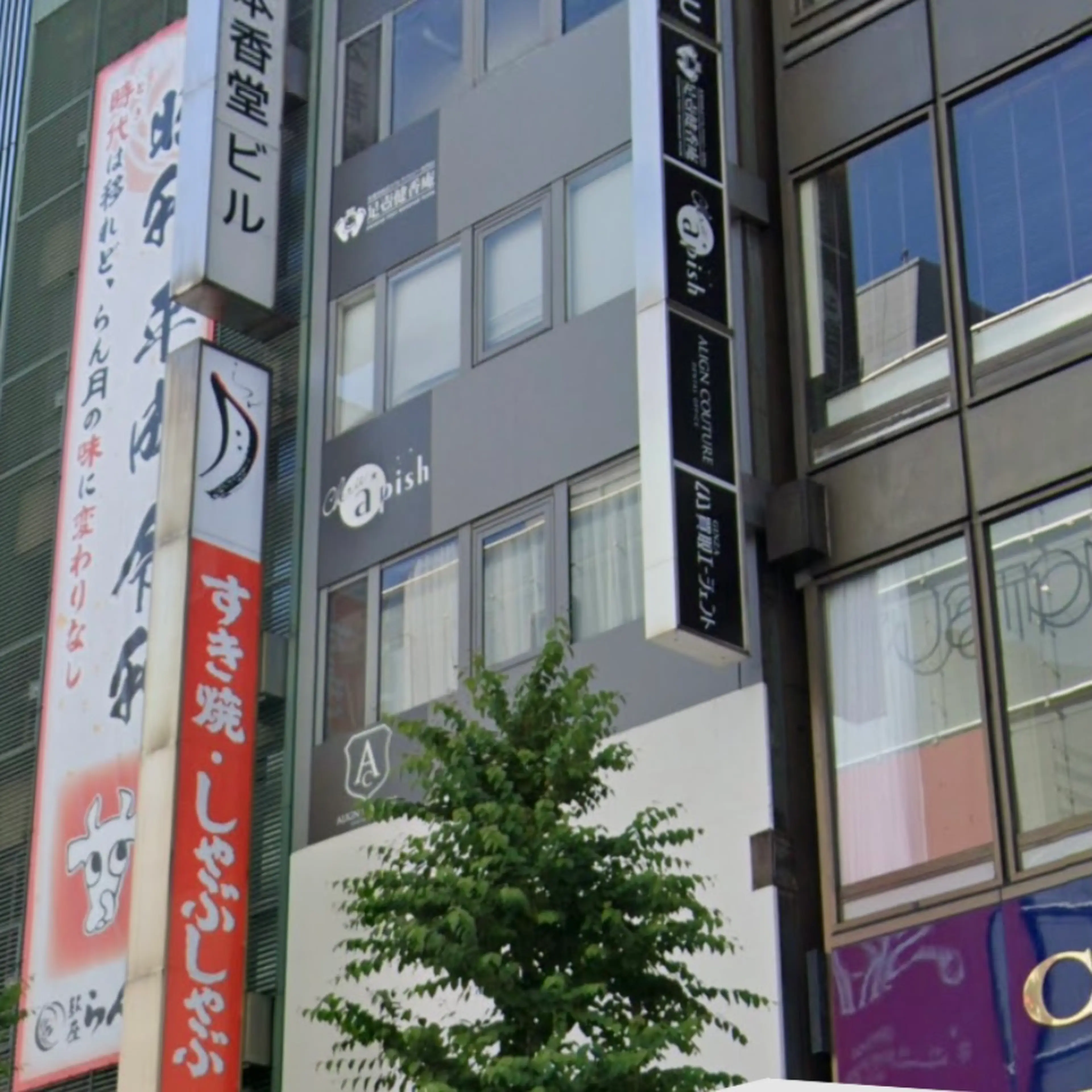 apish cherieの内観・外観3