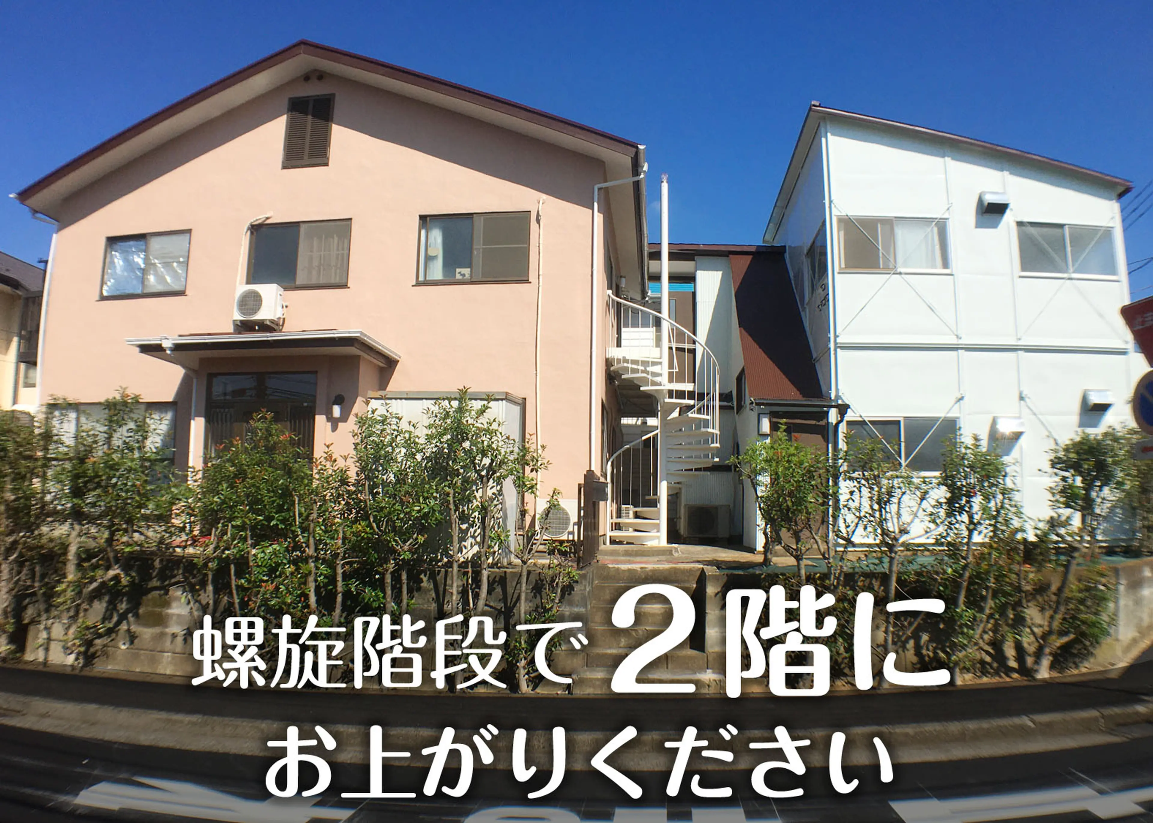 つばさ整体　牛久保西の内観・外観1