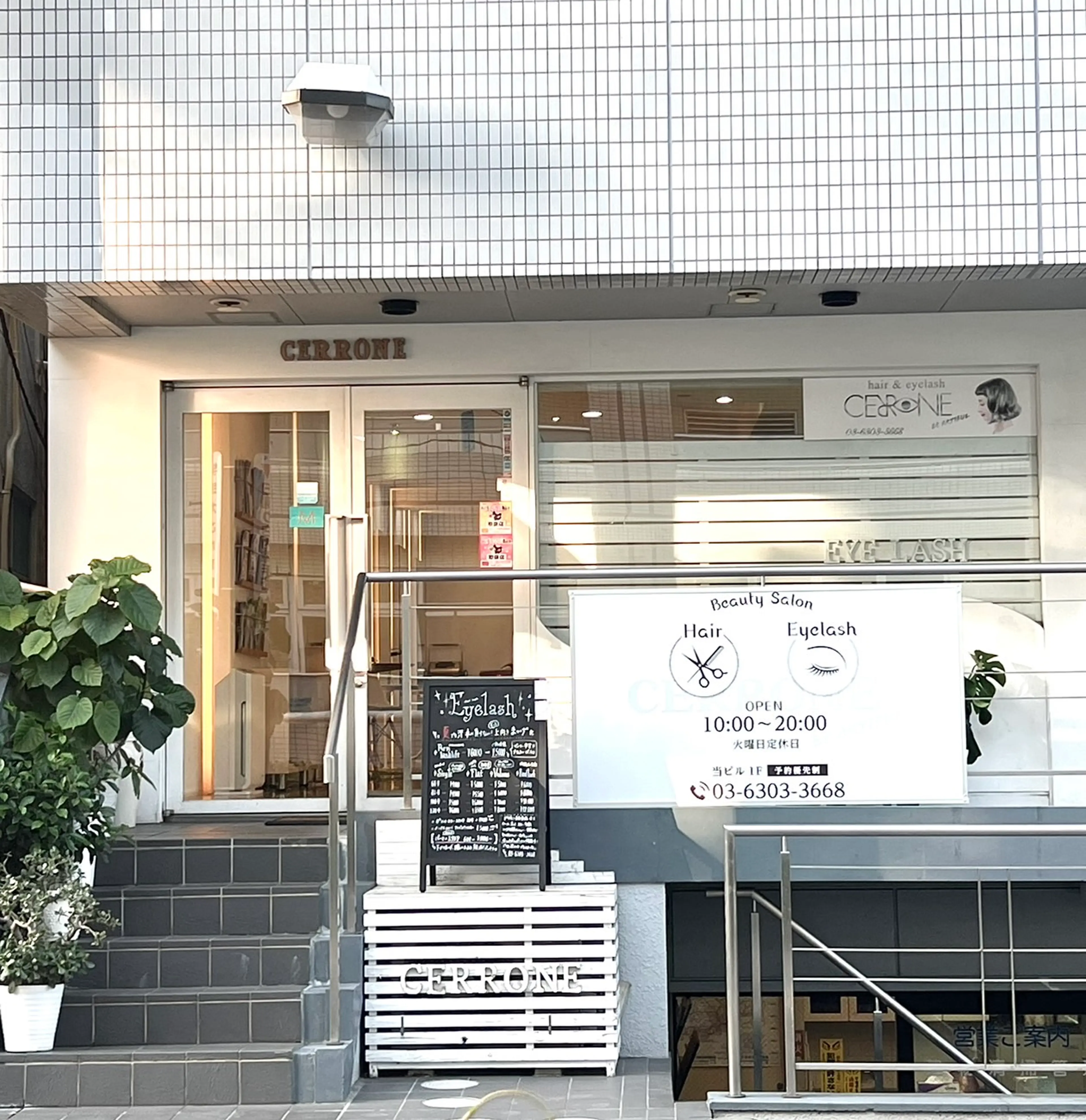 CERRONE EyeLash祐天寺の内観・外観2