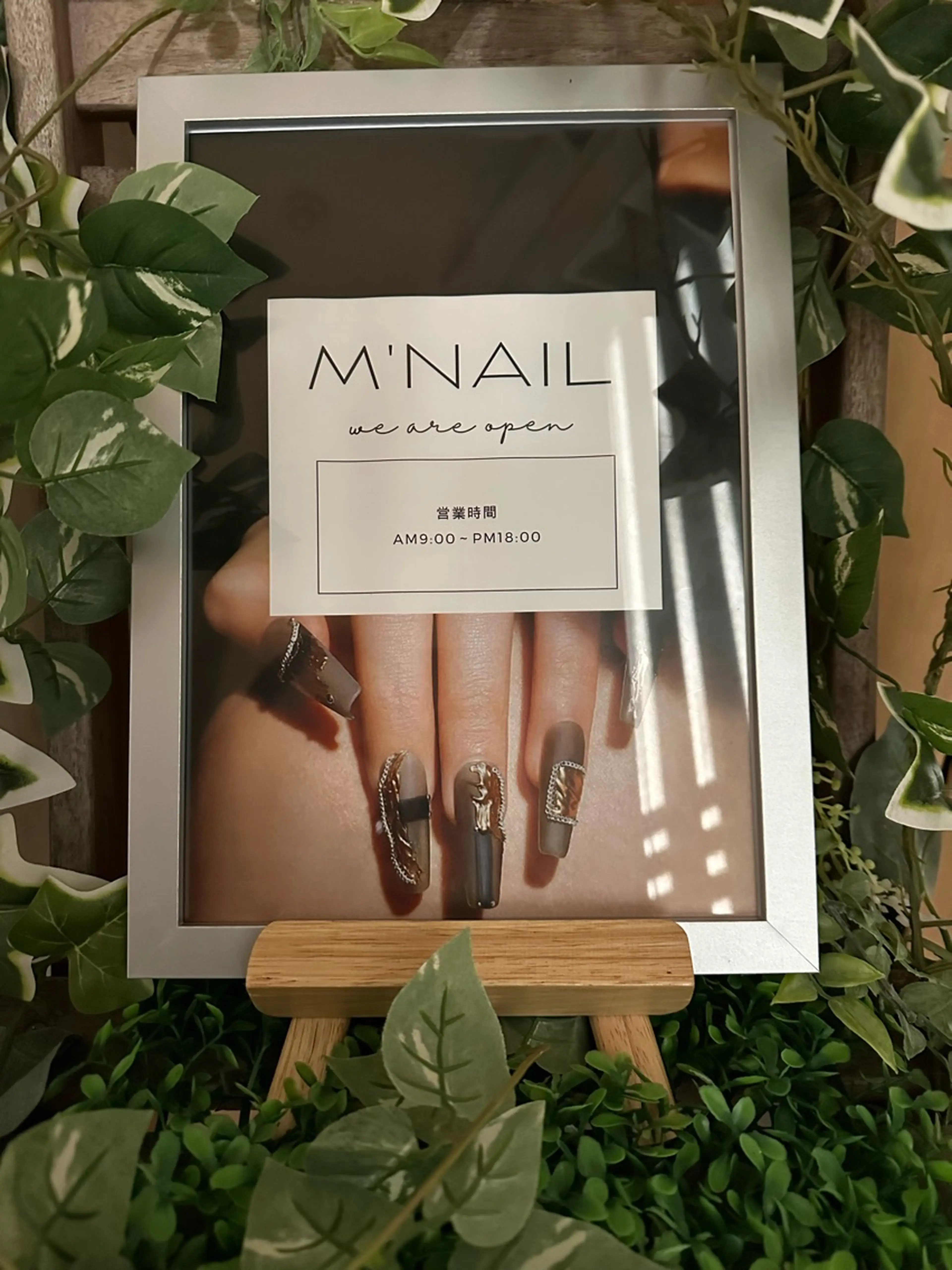 M'nailの内観・外観1