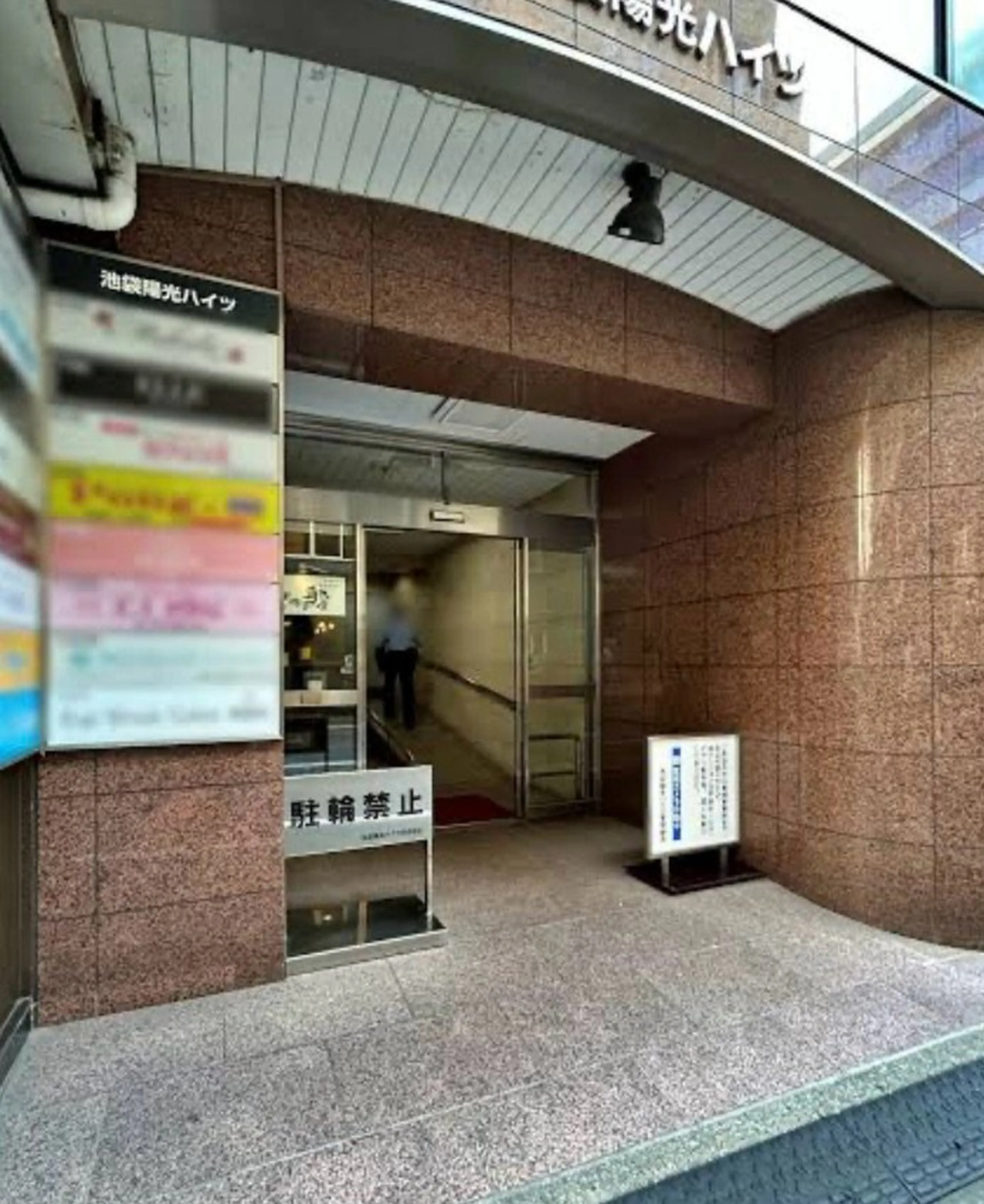 美BELLO 池袋【毛穴・小顔コルギ・痩身・アロマリンパ】の内観・外観1