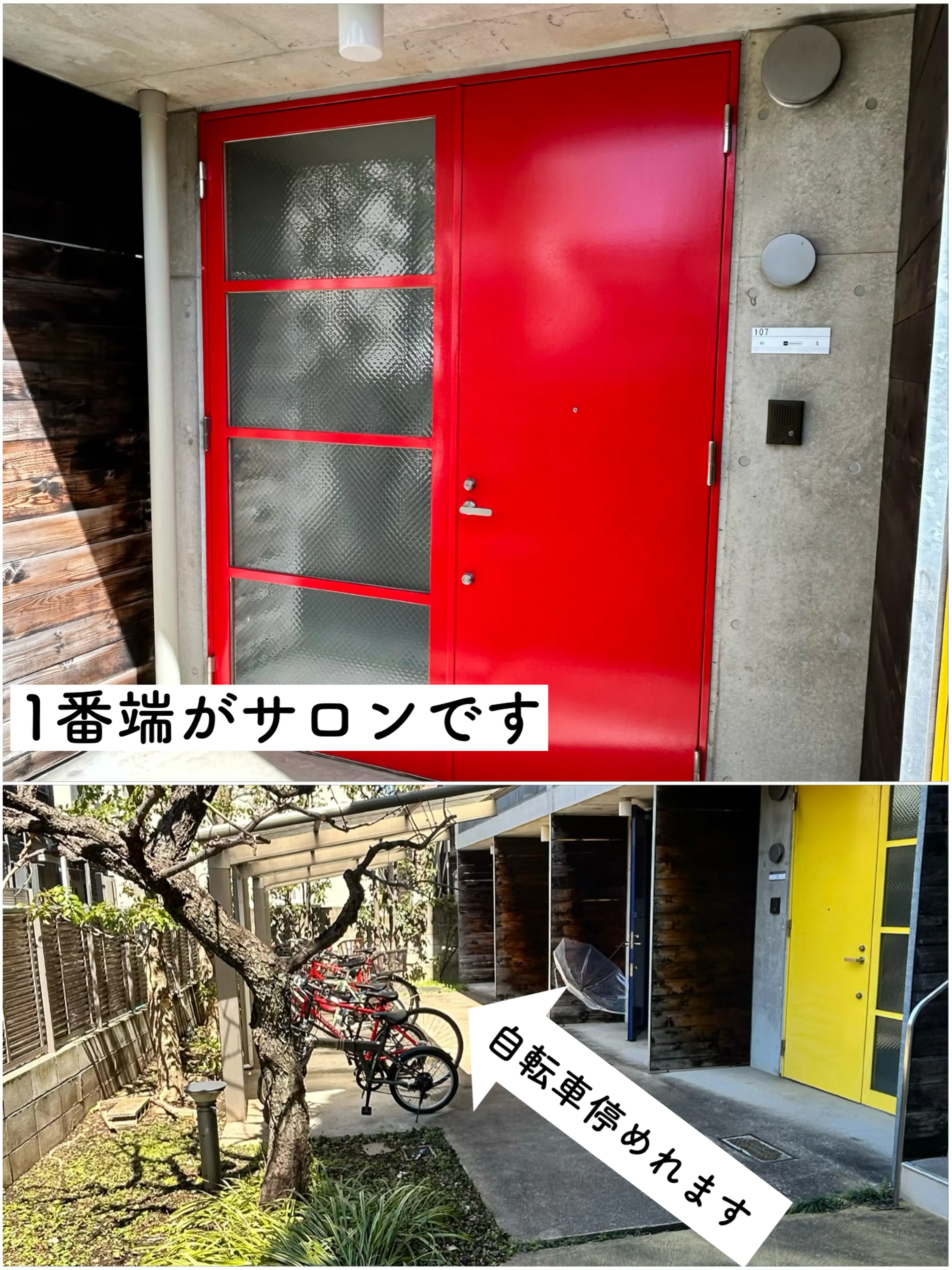 Salon Bebeの内観・外観3