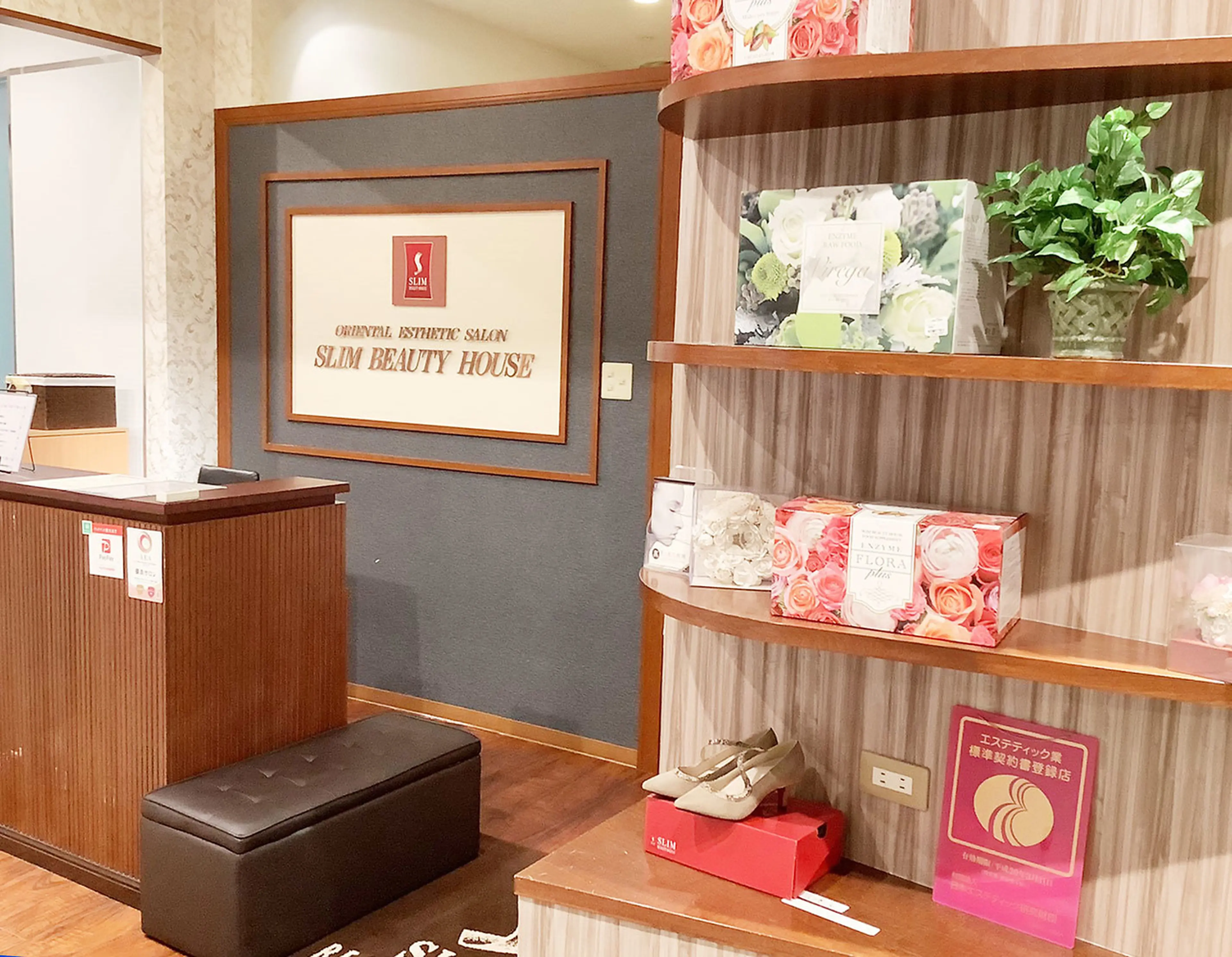 スリムビューティハウス 岐阜シティタワー43店の内観・外観1