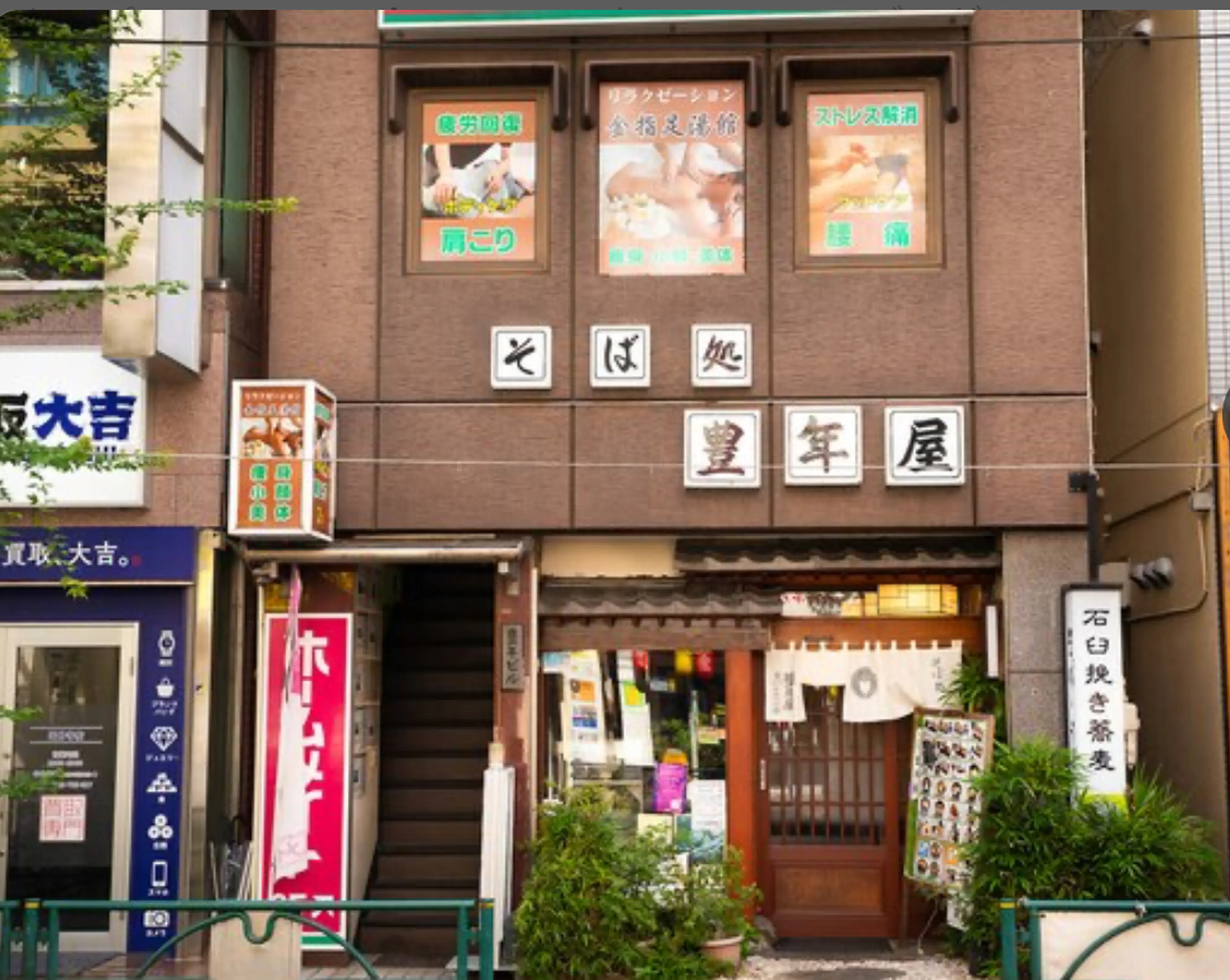 癒杏ユアンの内観・外観1