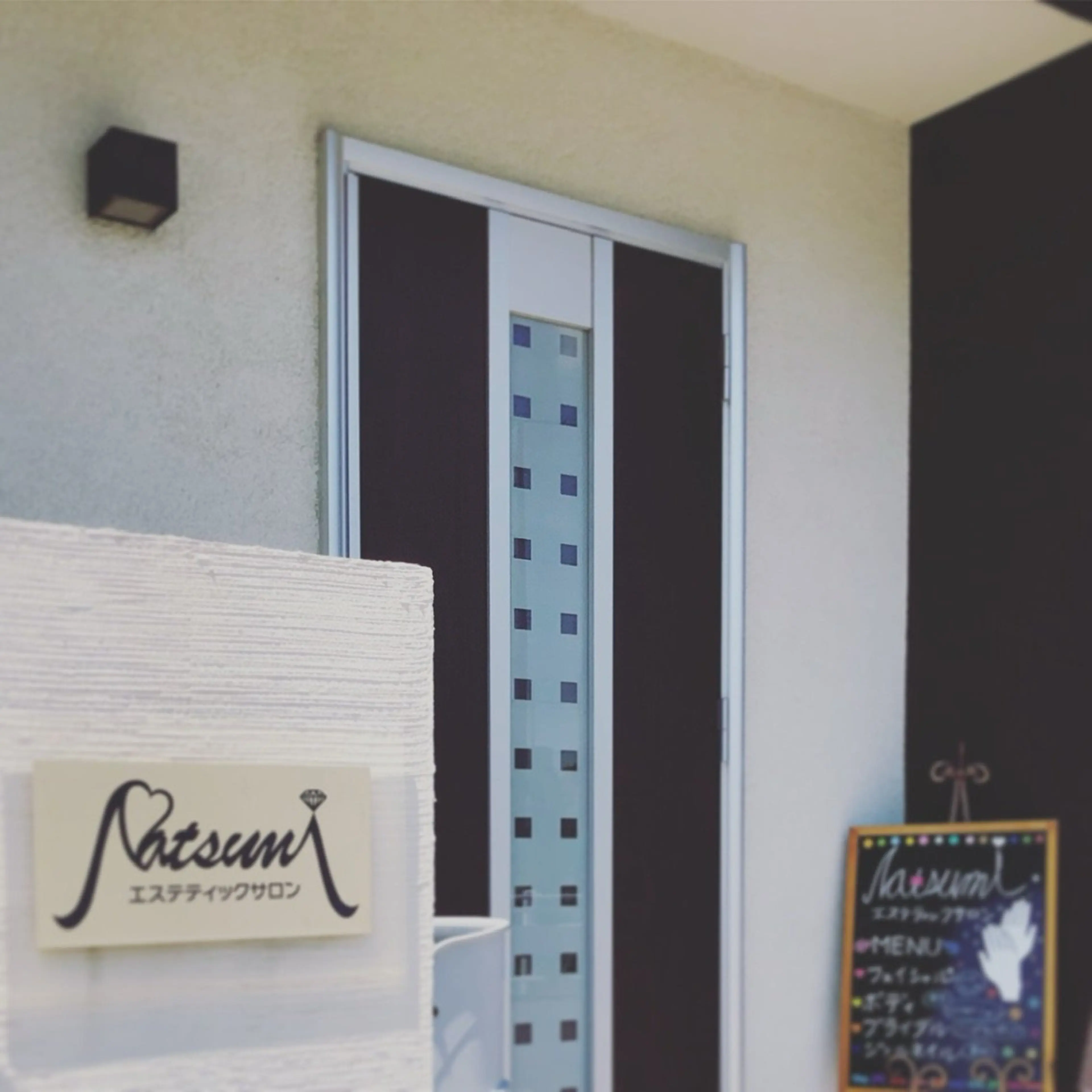 Natsumiエステティックサロンの内観・外観2