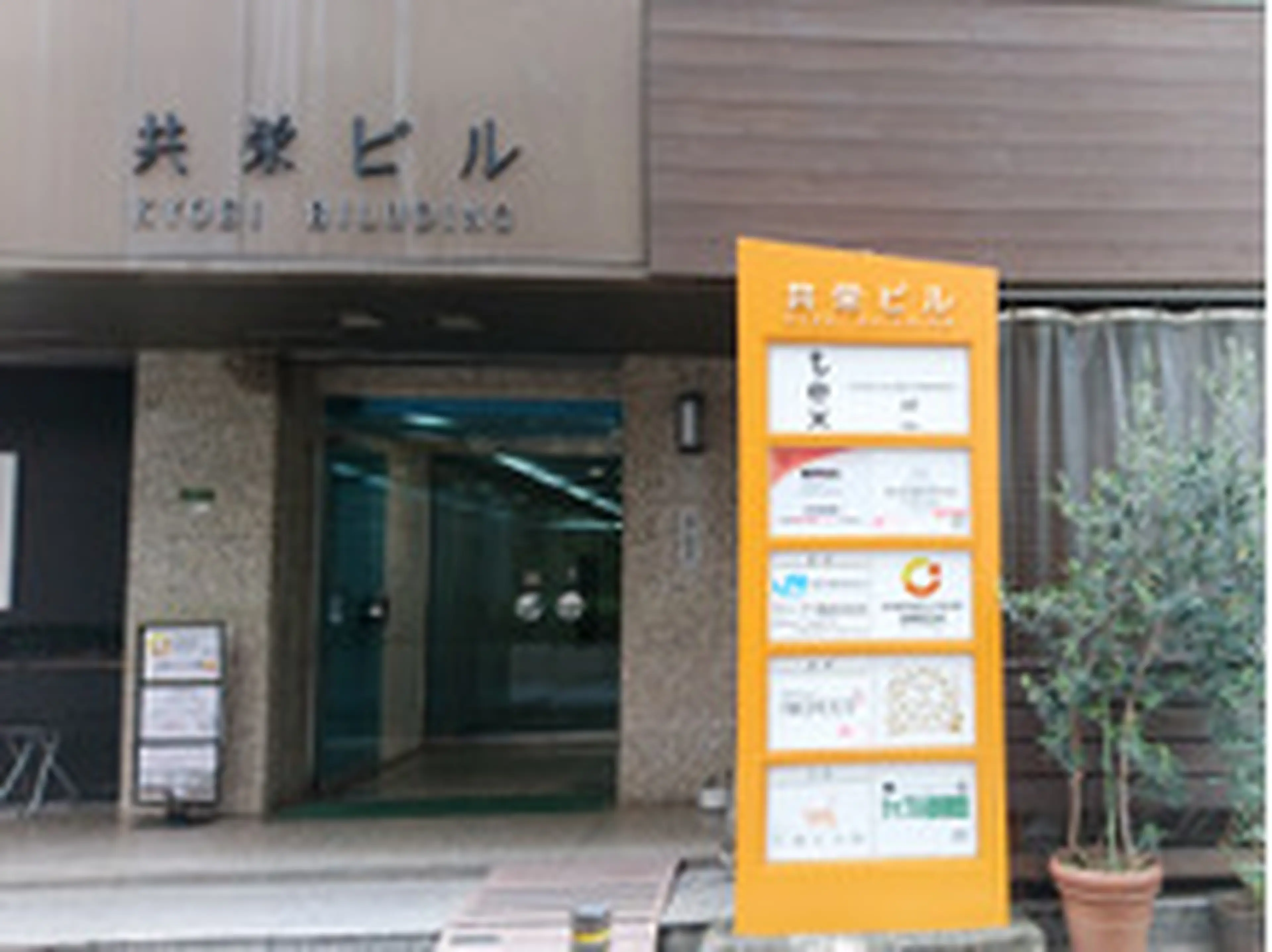 eyelash salon MOANA梅田芝田店の内観・外観2