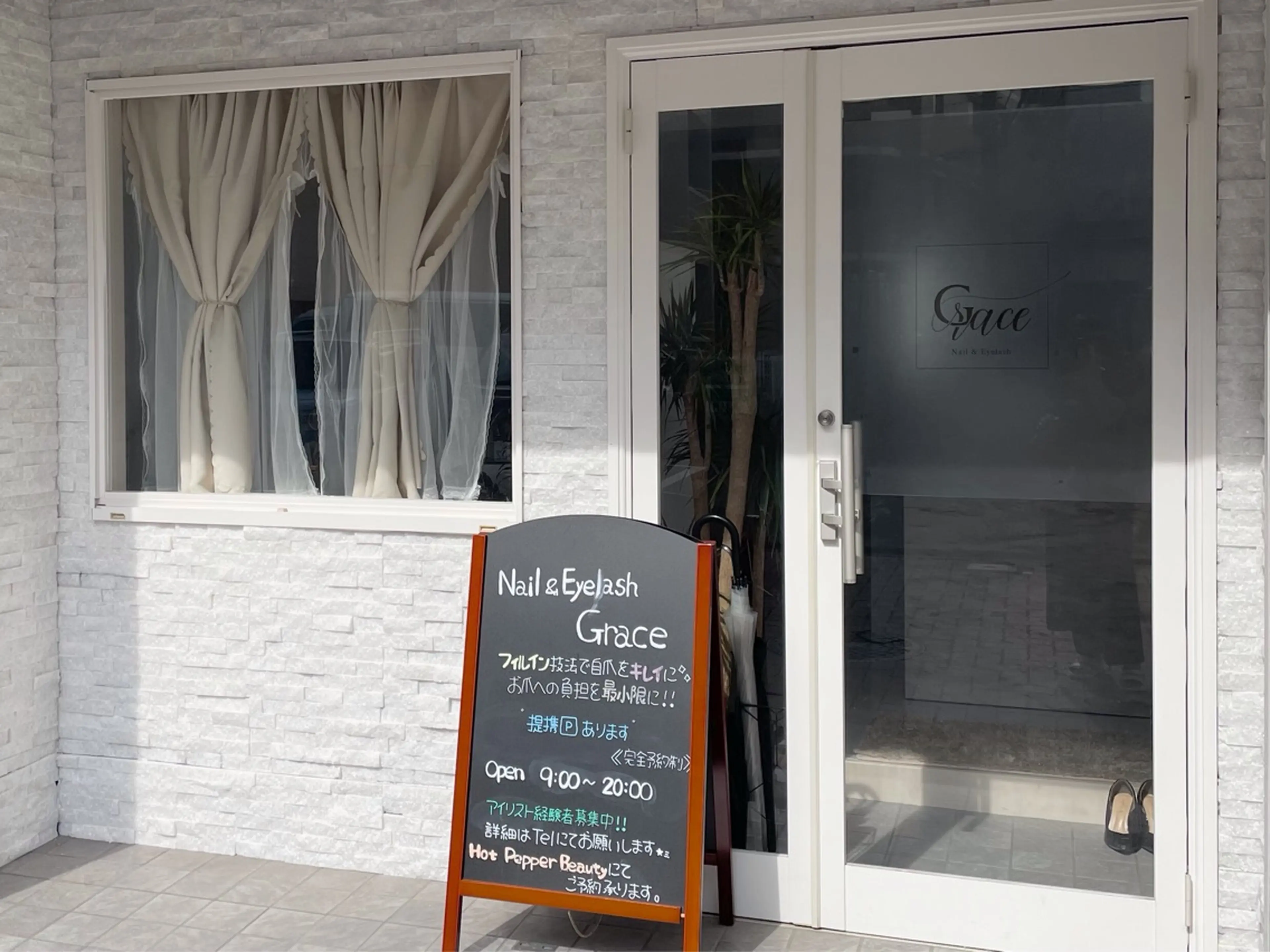 Nail & Eyelash Graceの内観・外観1