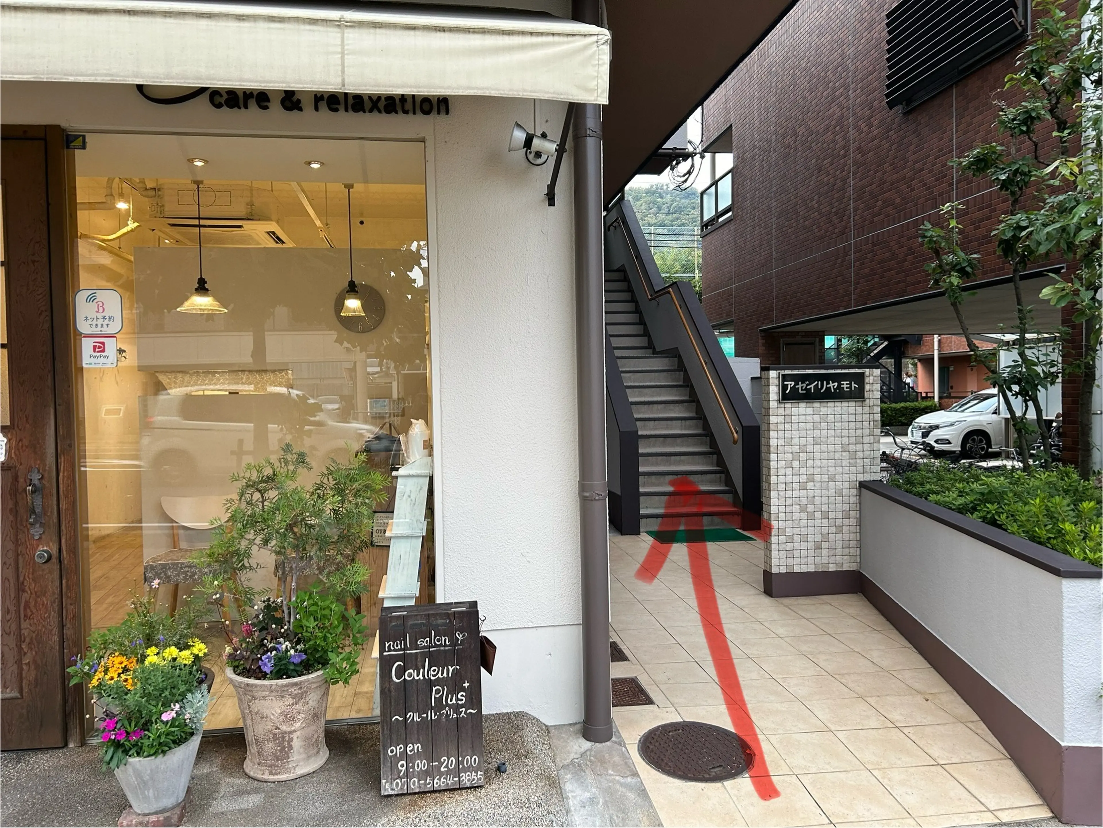 couleur plus eyelash　【クルールプリュス　アイラッシュ】の内観・外観2