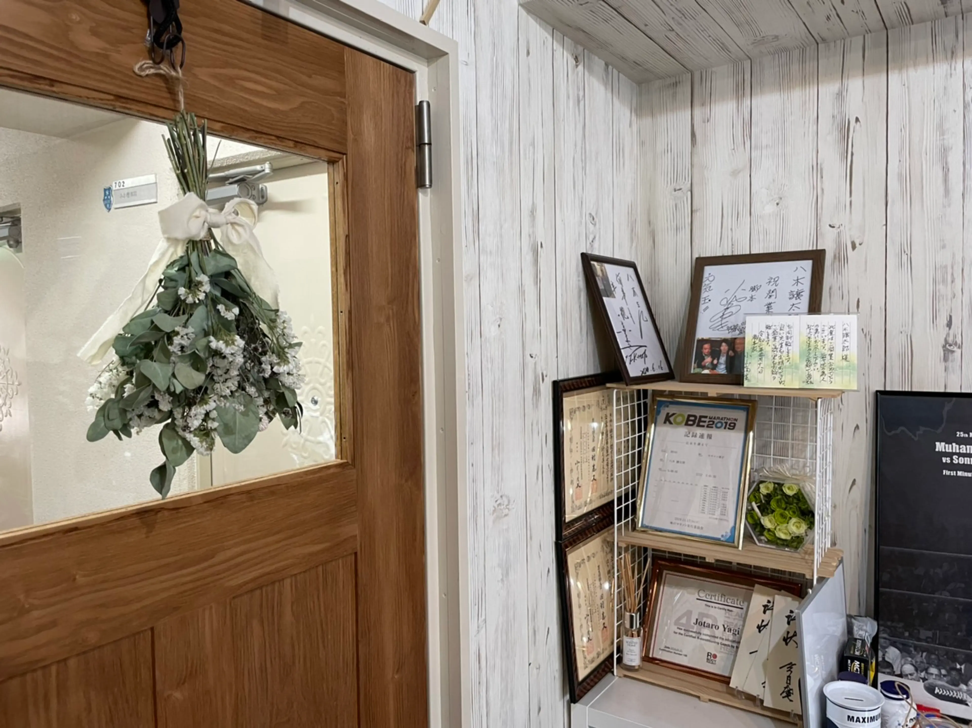 コンディショニングサロン Be Saluteの内観・外観1