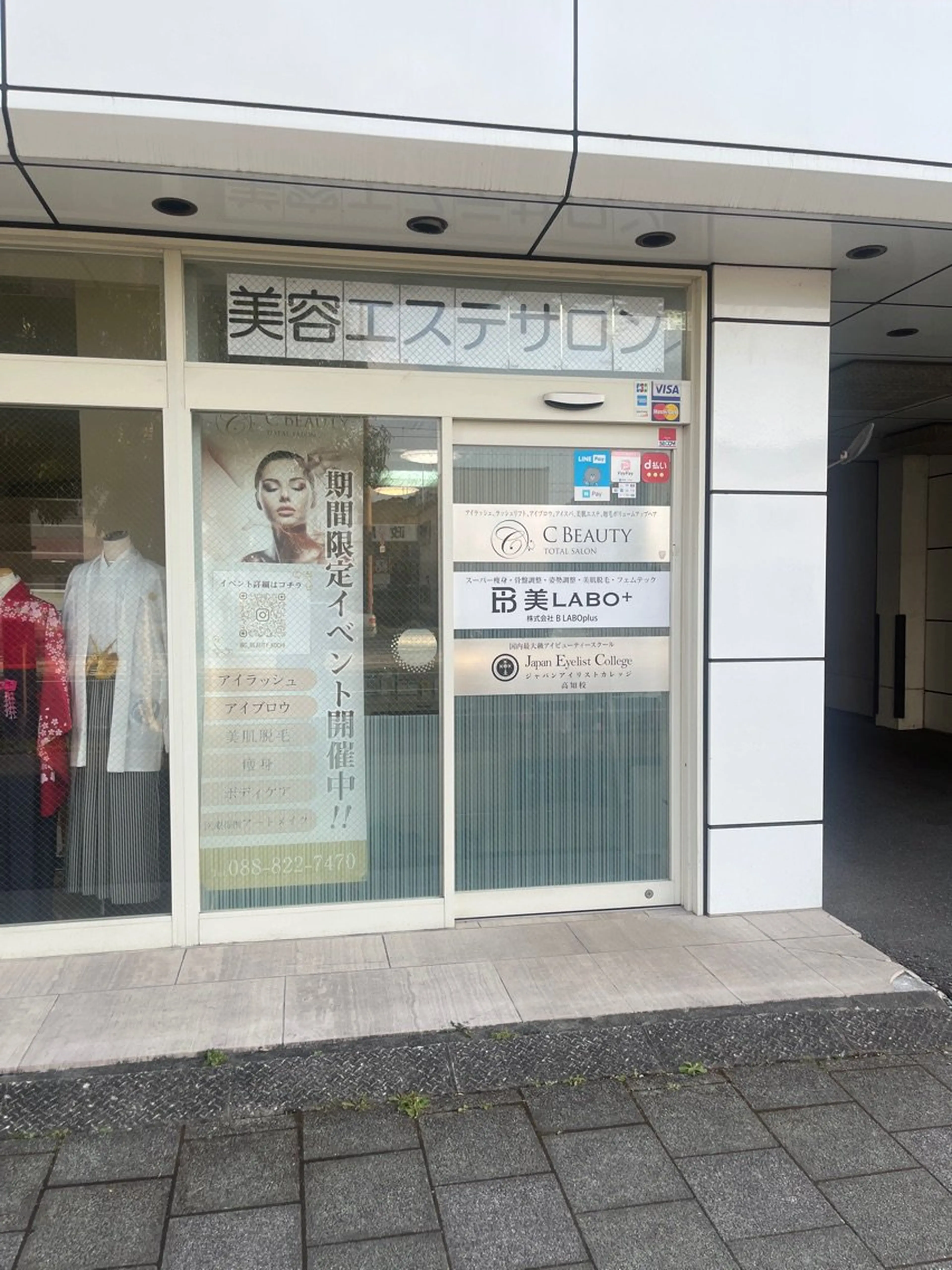 C BEAUTYの内観・外観3