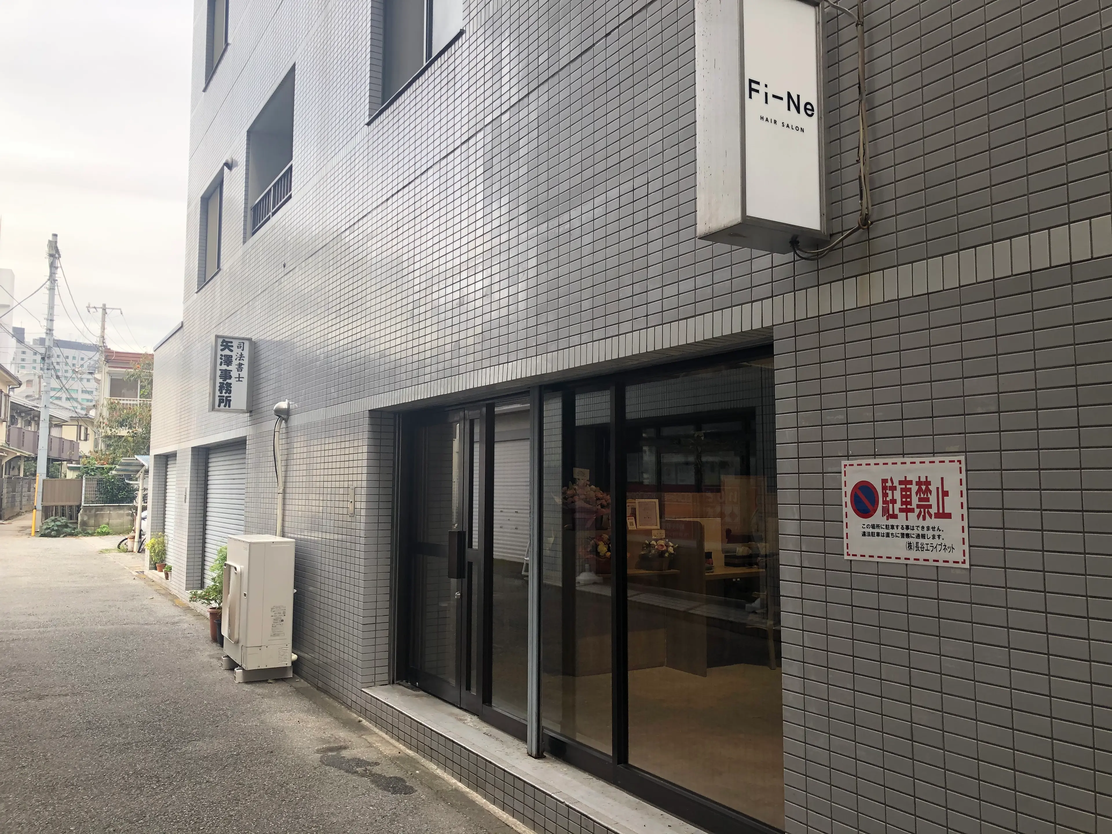 Fi-Ne 柏の内観・外観2