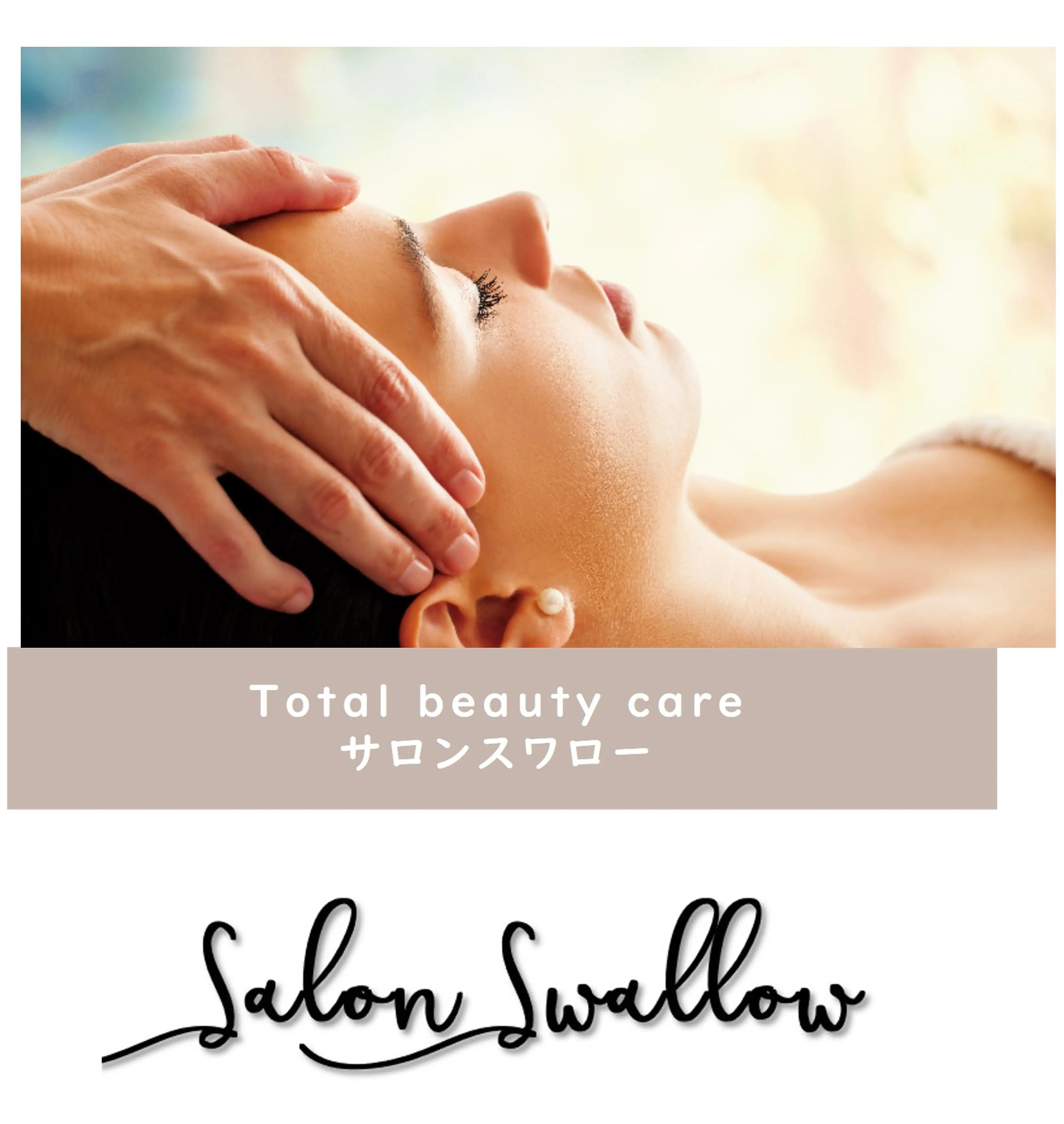 Salon Swallow　サロンスワローの内観・外観2