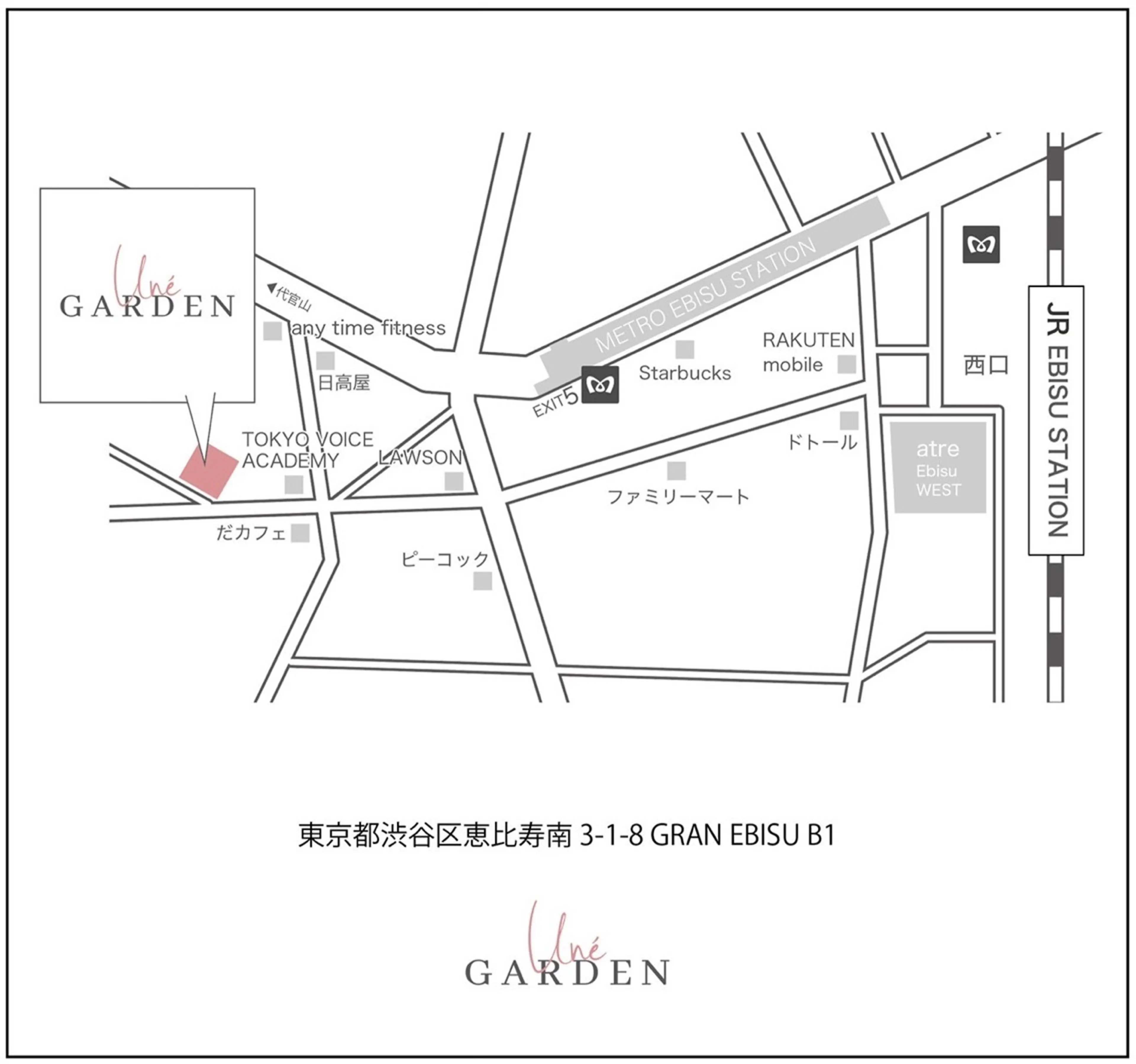 Une'GARDENの内観・外観3