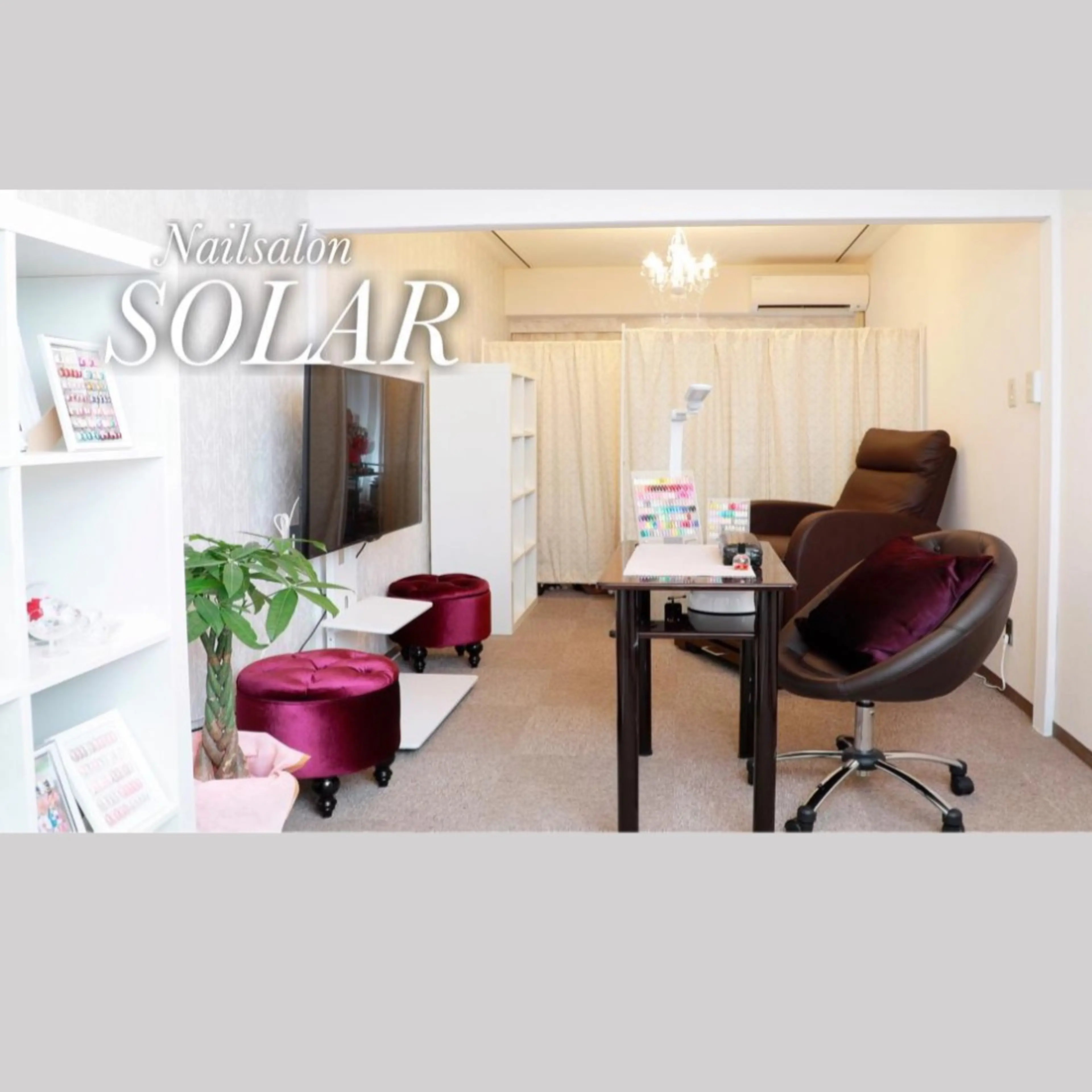 Nailsalon SOLARの内観・外観1