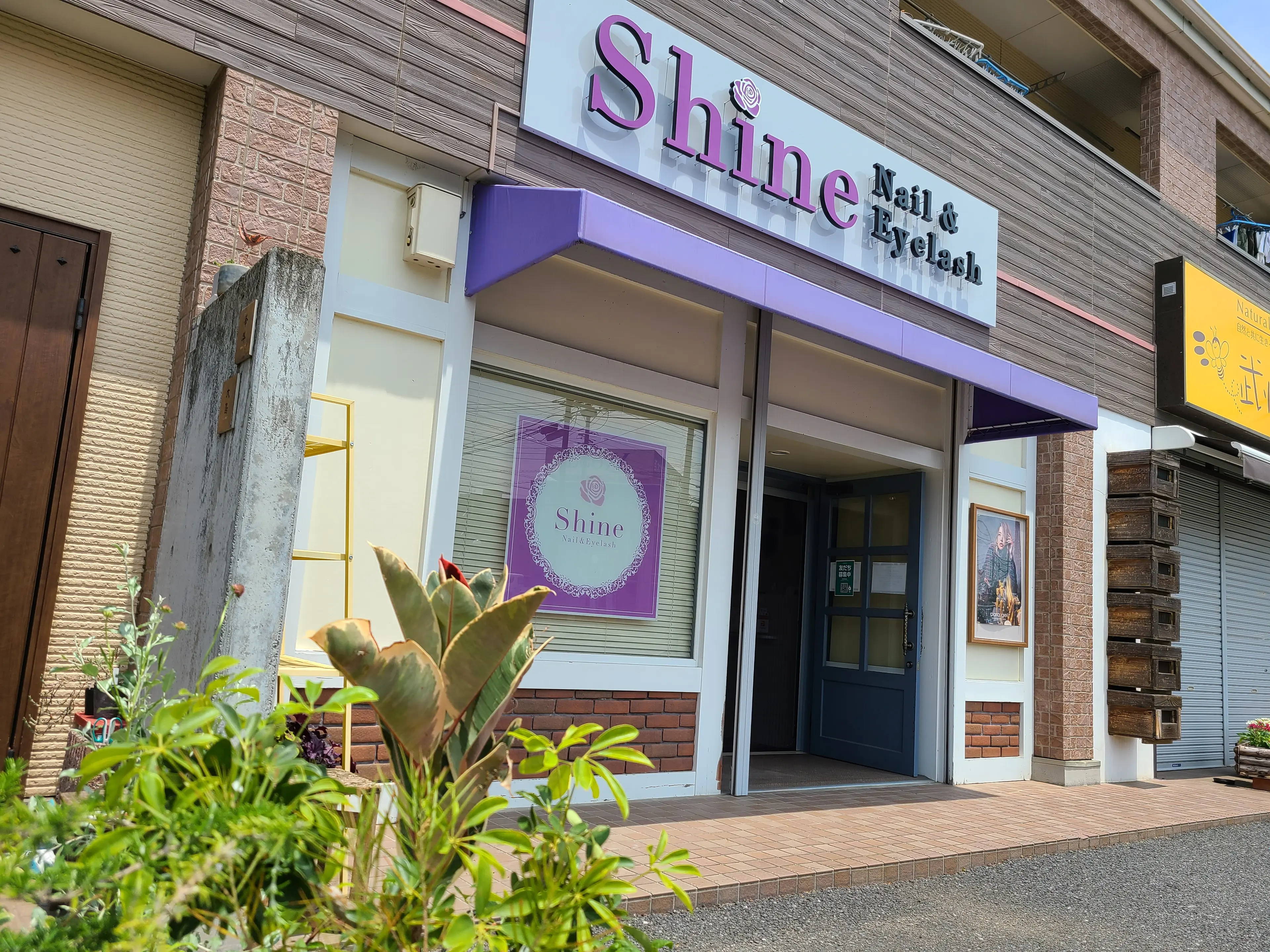 シャイン　ネイル＆アイラッシュの内観・外観1