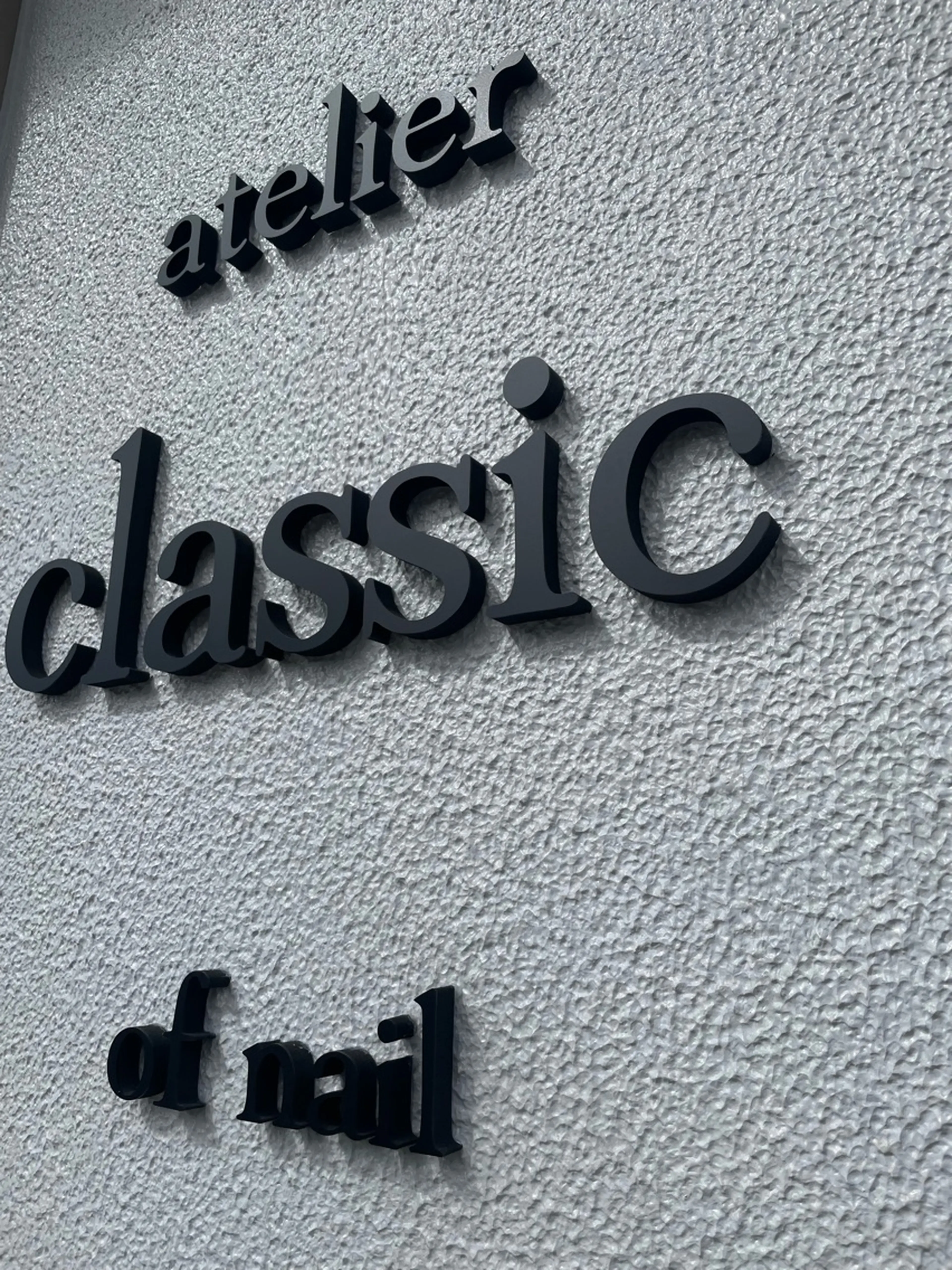 atelier classic 千里丘店の内観・外観3