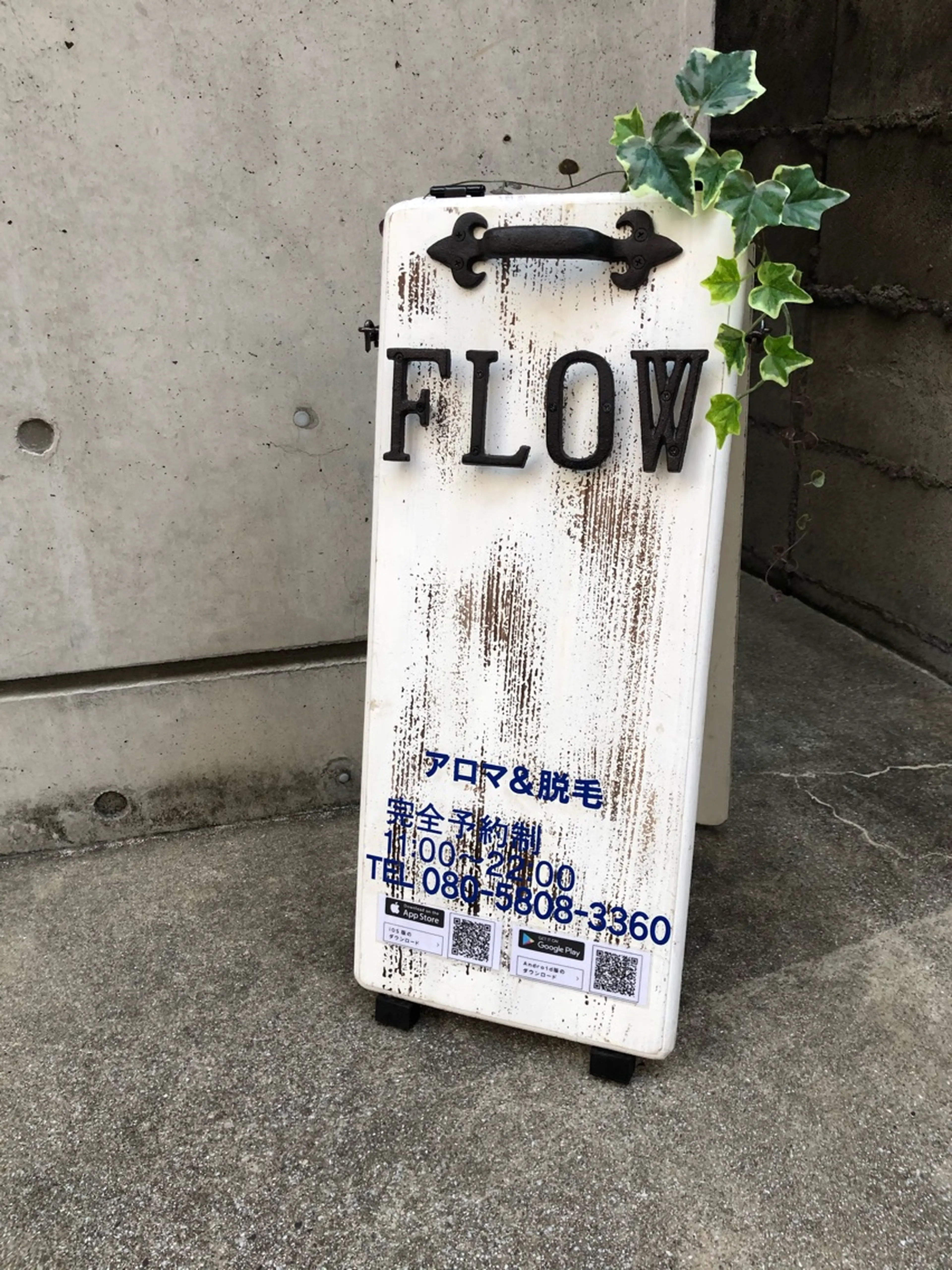 FLOWの内観・外観3
