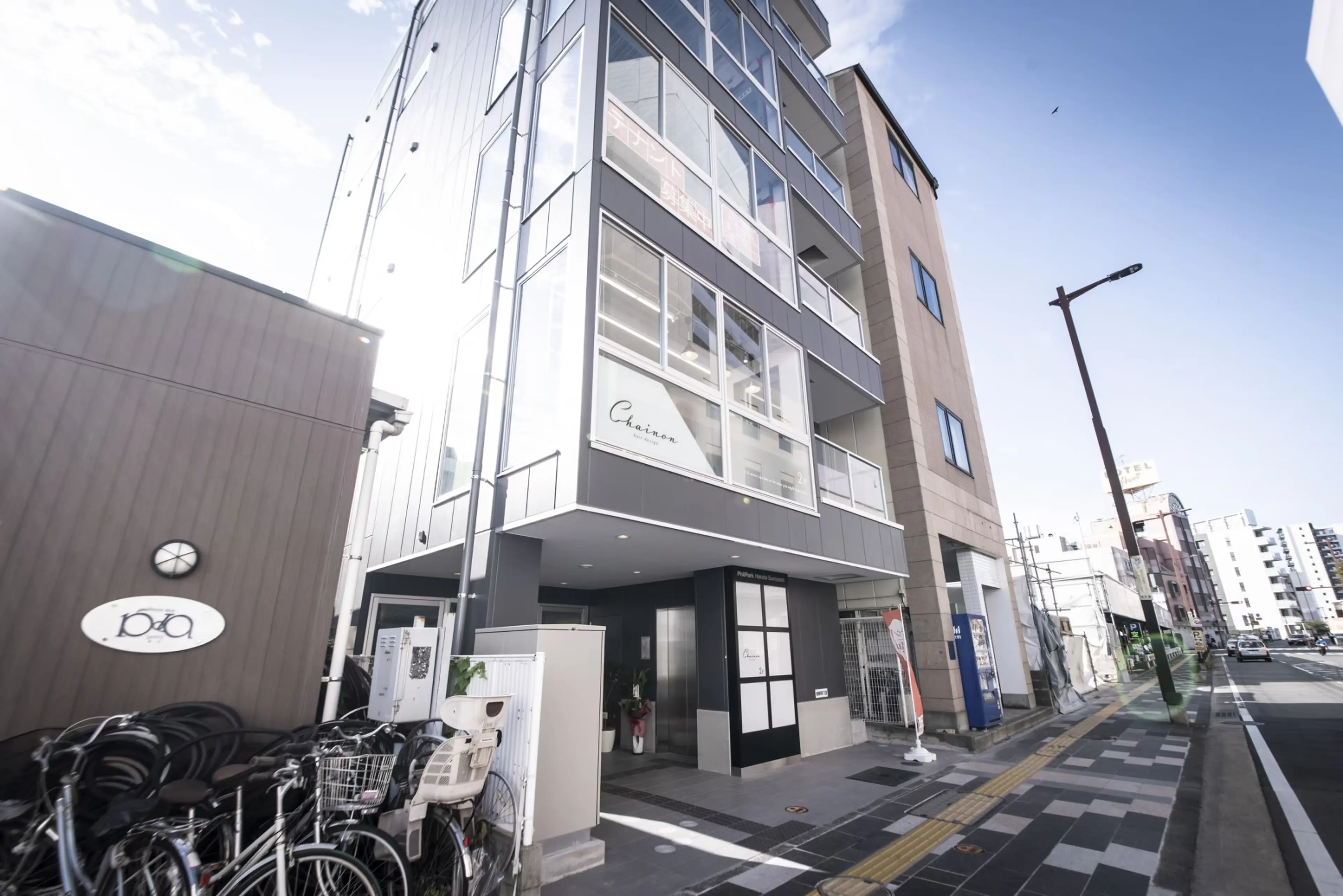 Chainon.の内観・外観1