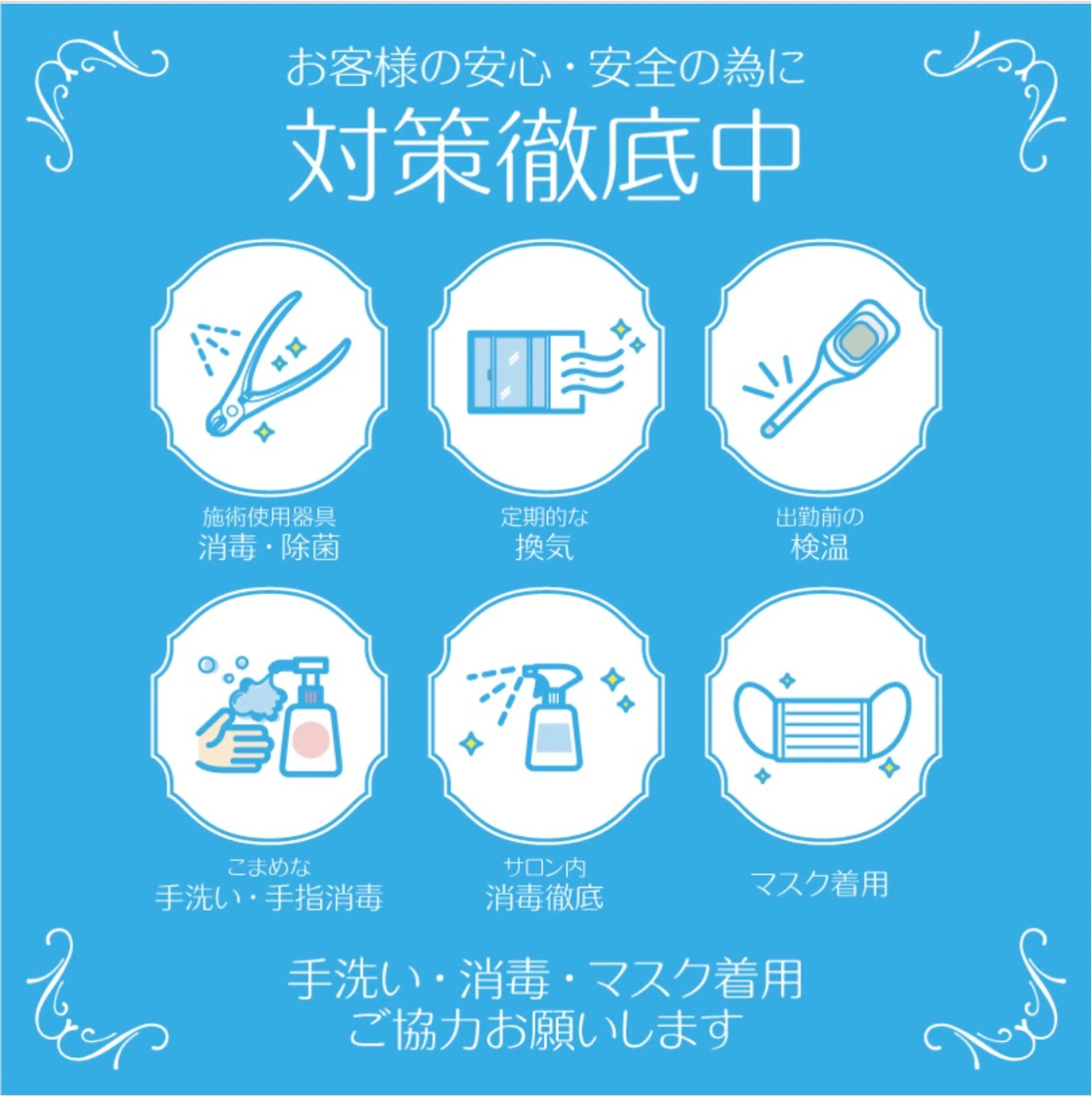 ミントラッシュ町田の内観・外観1