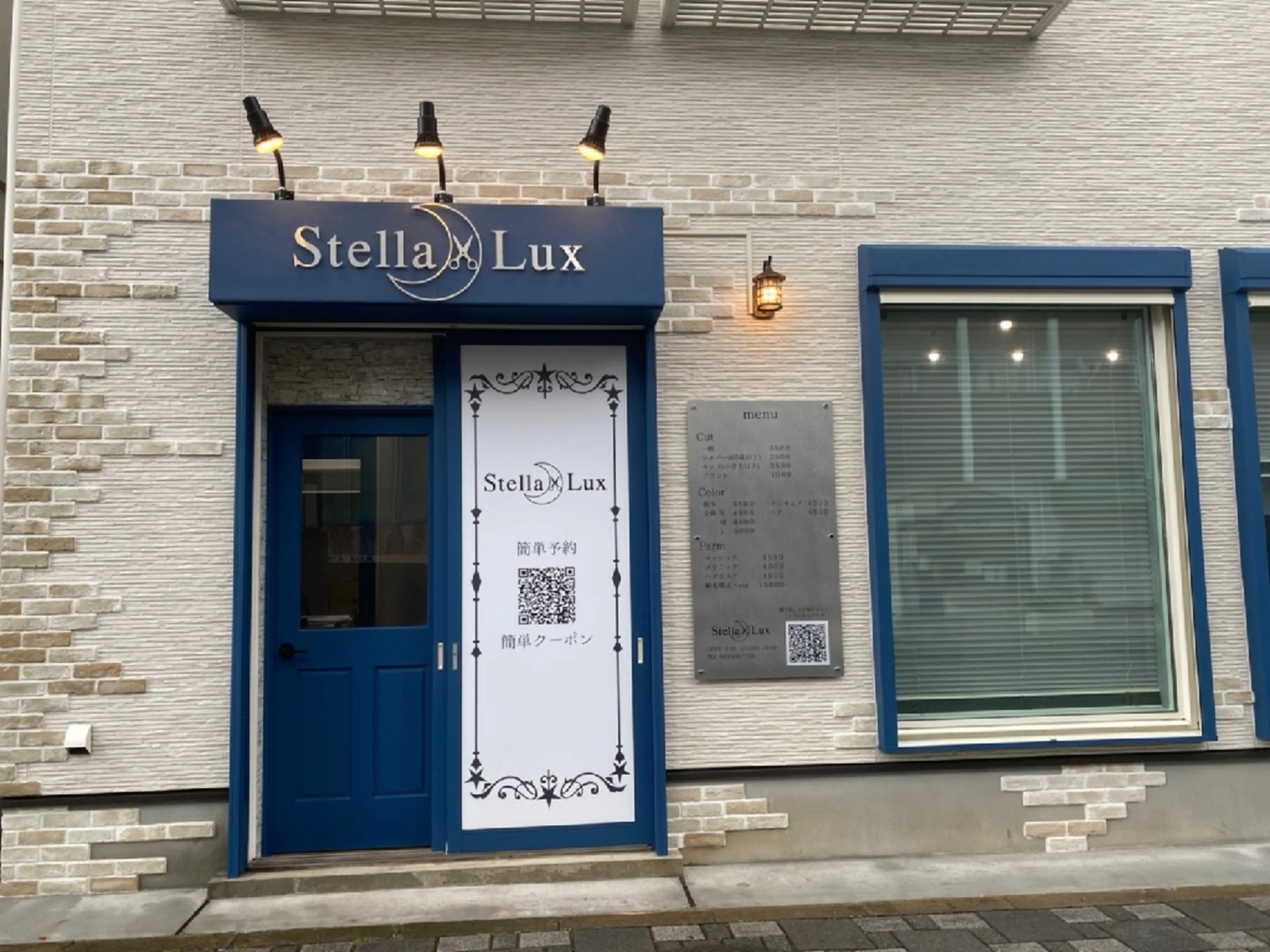 Stella Lux 国立店の内観・外観2