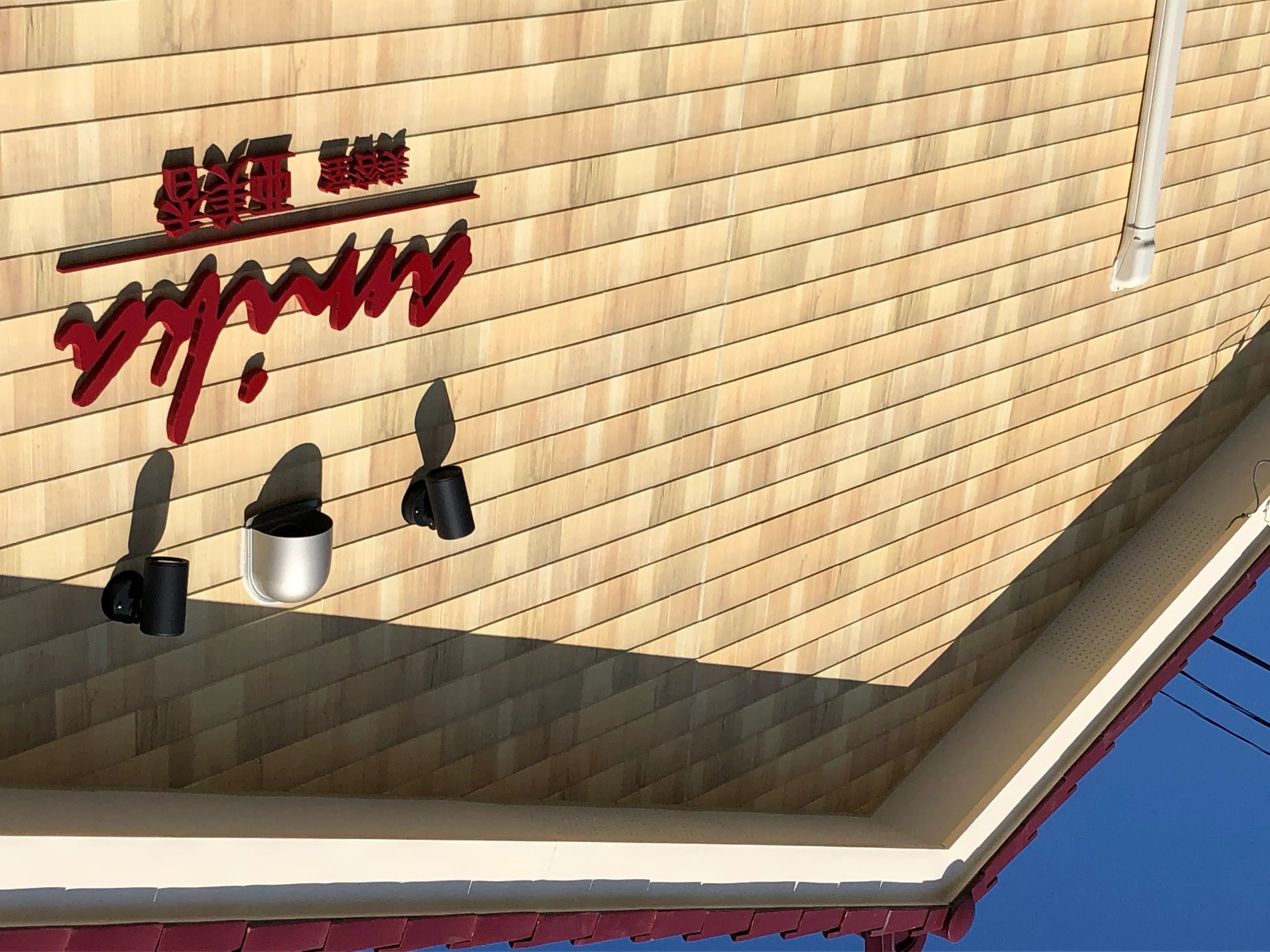 美容室亜美香の内観・外観1