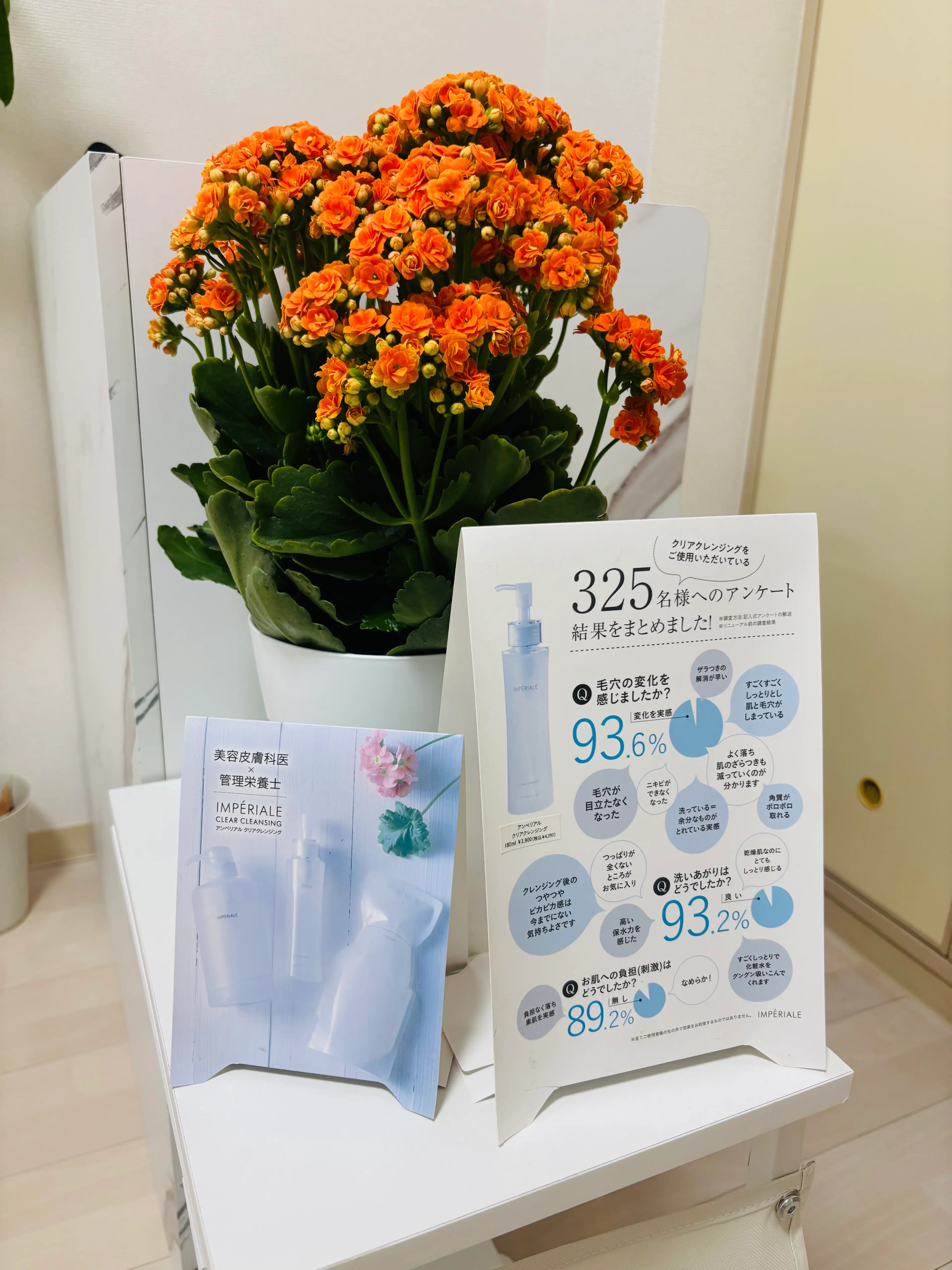 KARINの内観・外観3