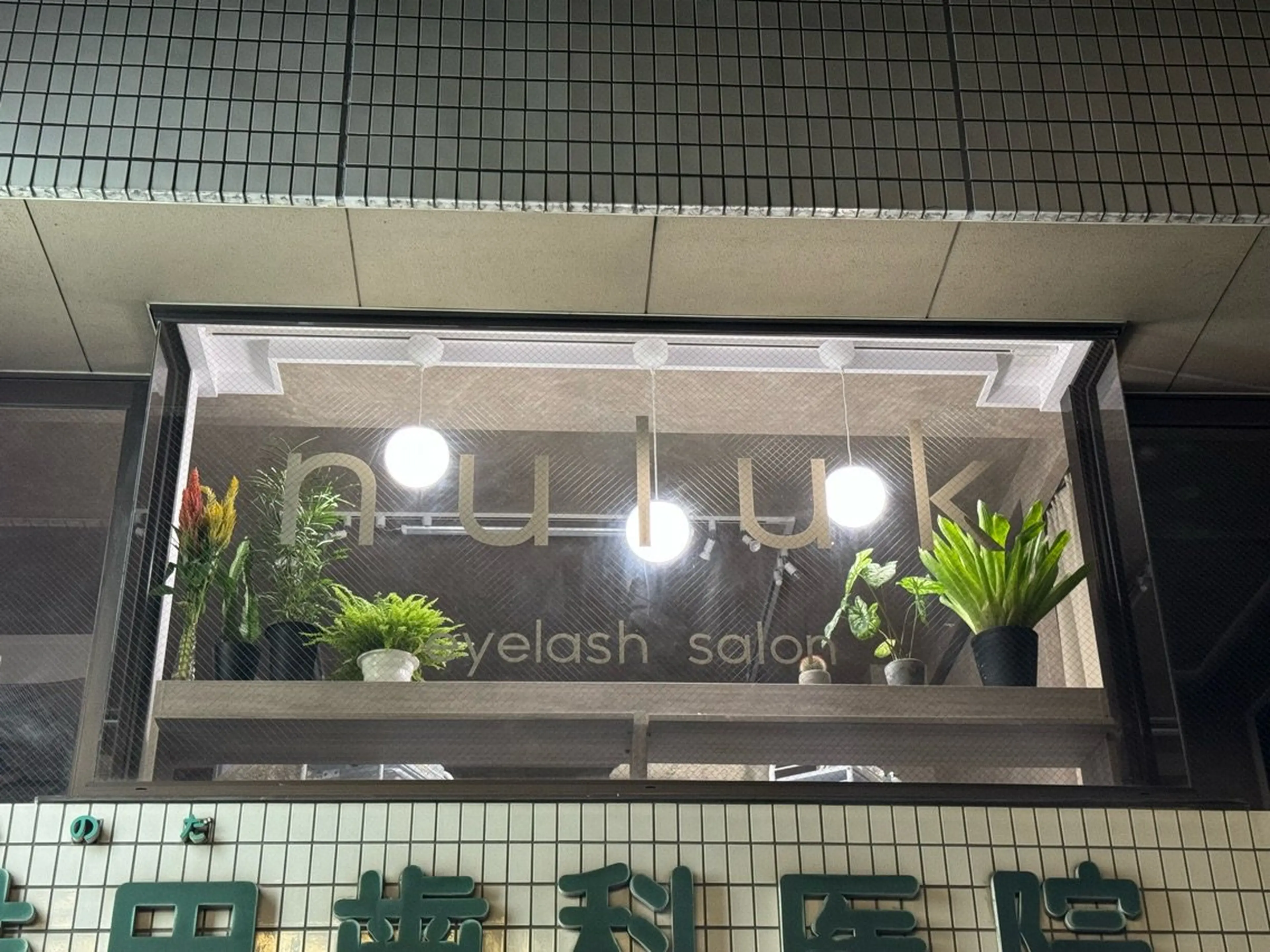 nulukの内観・外観2