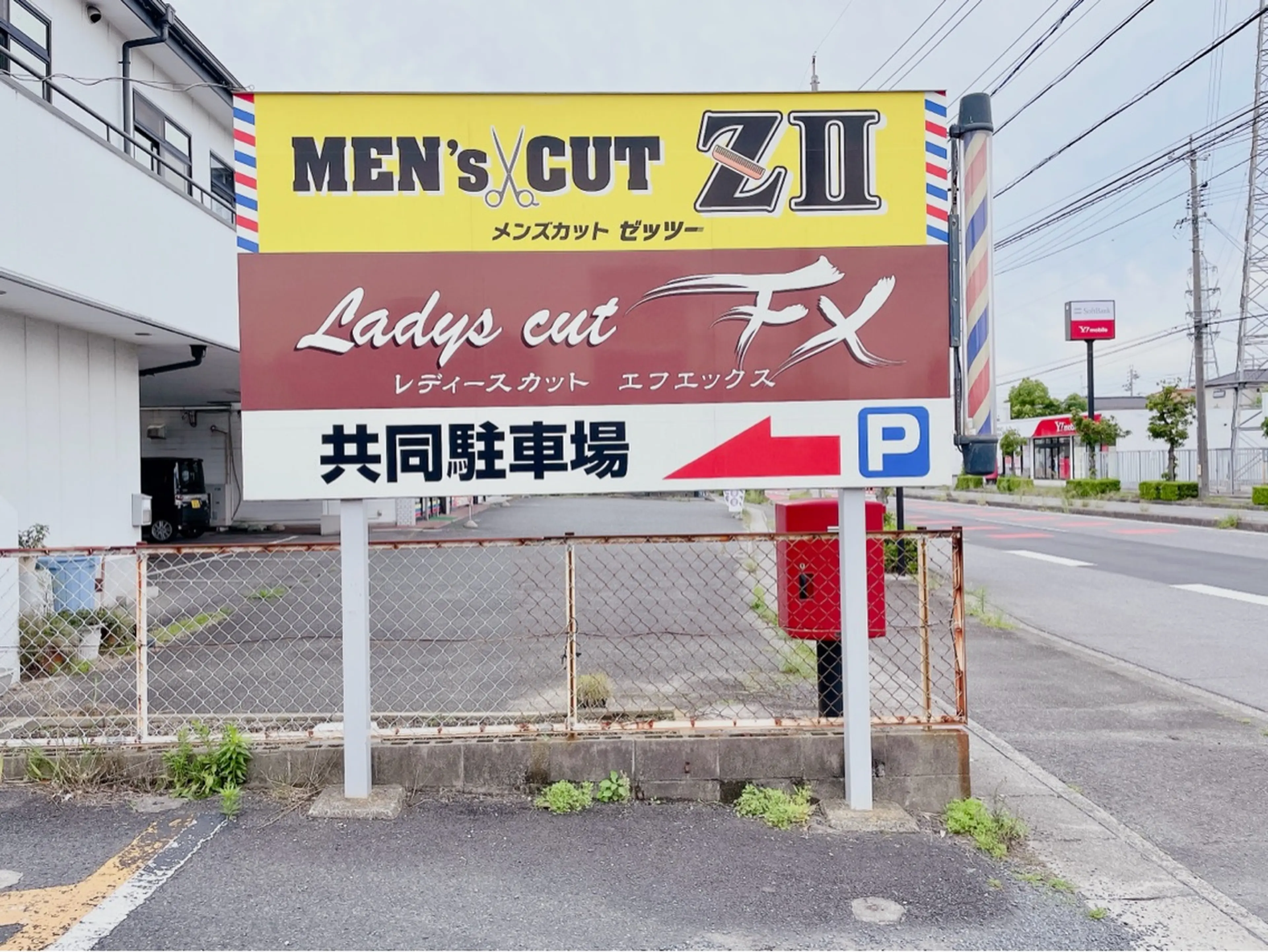 FX武豊の内観・外観3