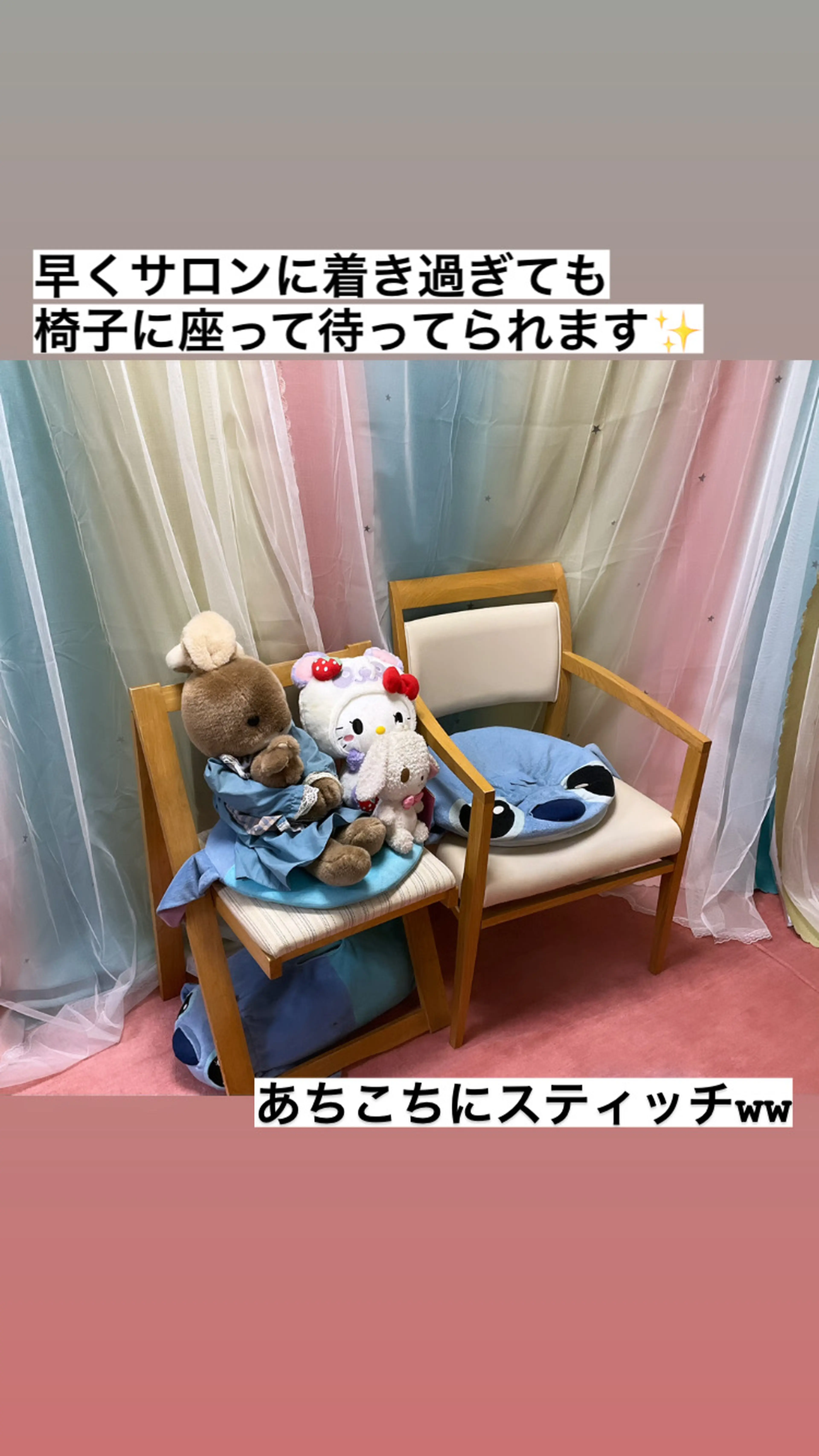 フラワームーンの内観・外観2