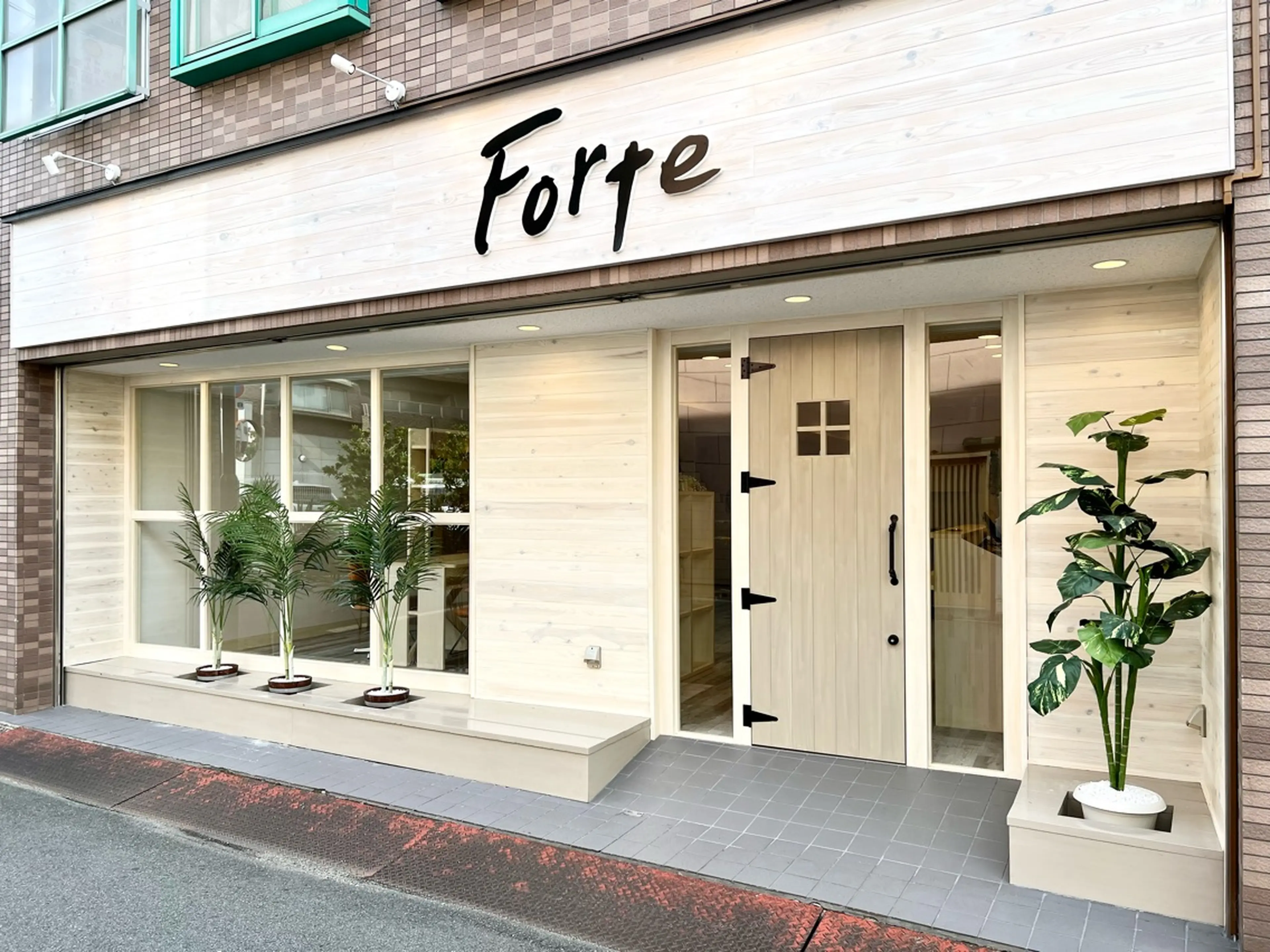 Forte【フォルテ】の内観・外観3
