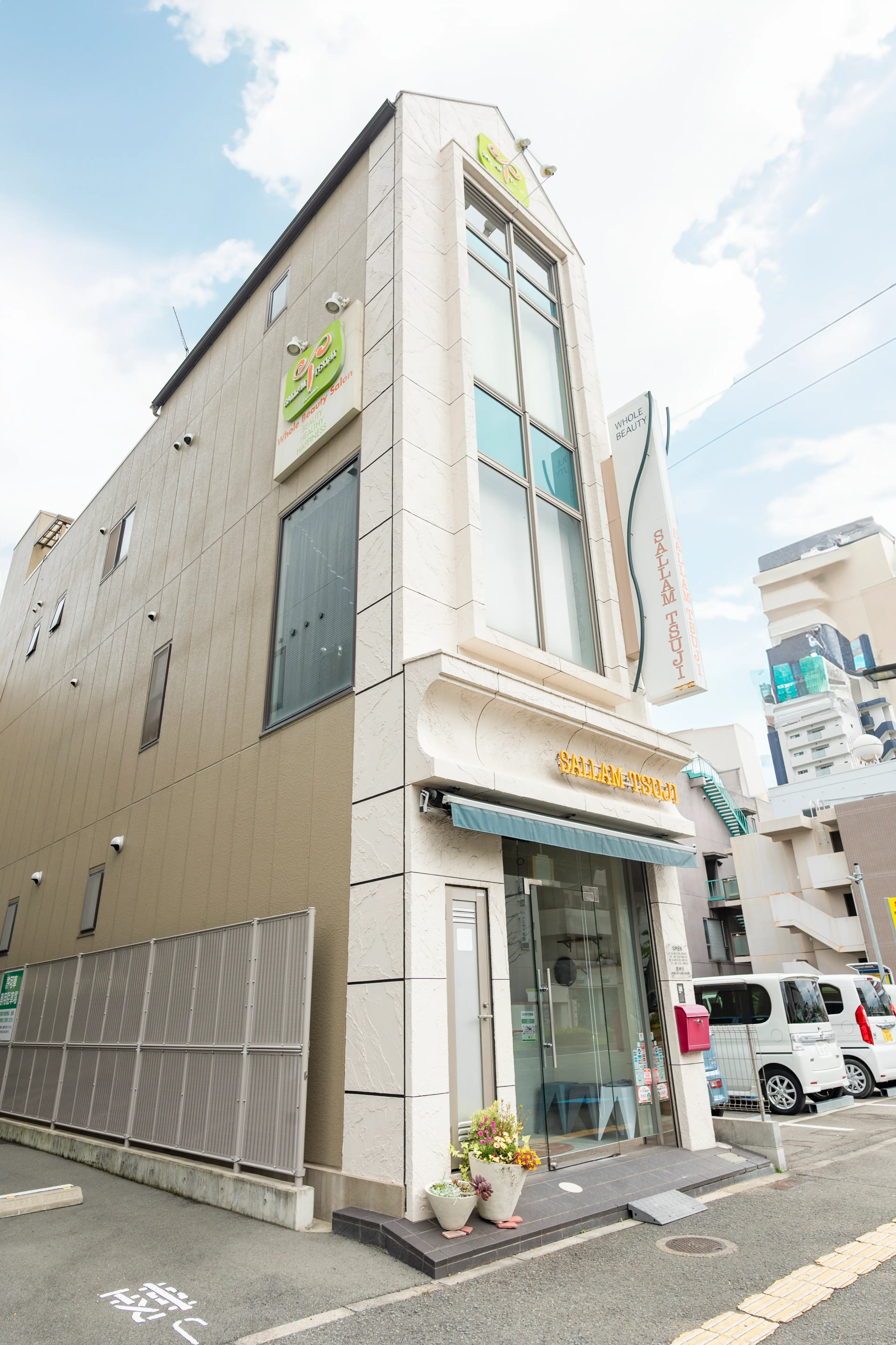 サラームつじ美容室の内観・外観1