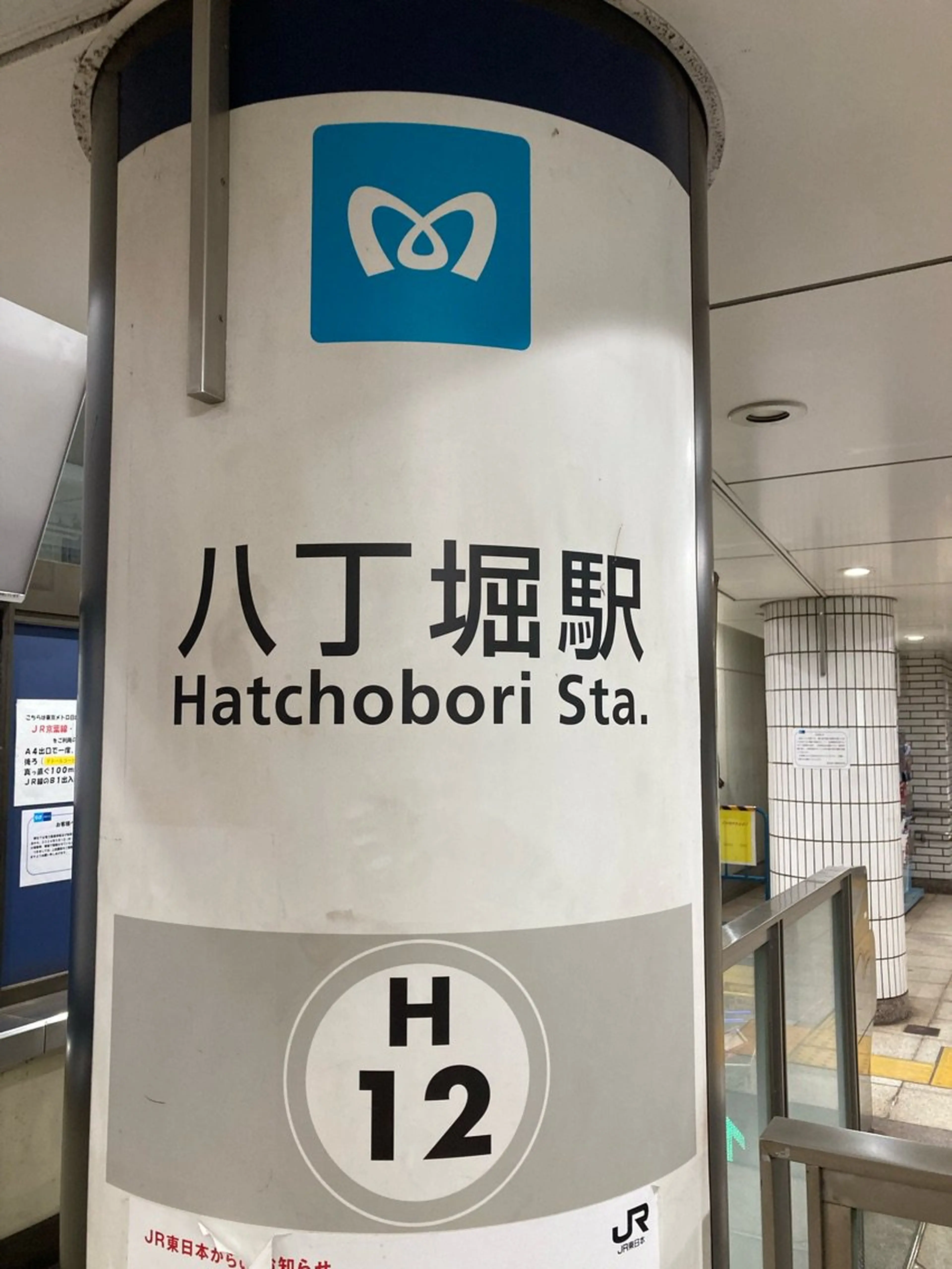 BANHADA TOKYOの内観・外観3