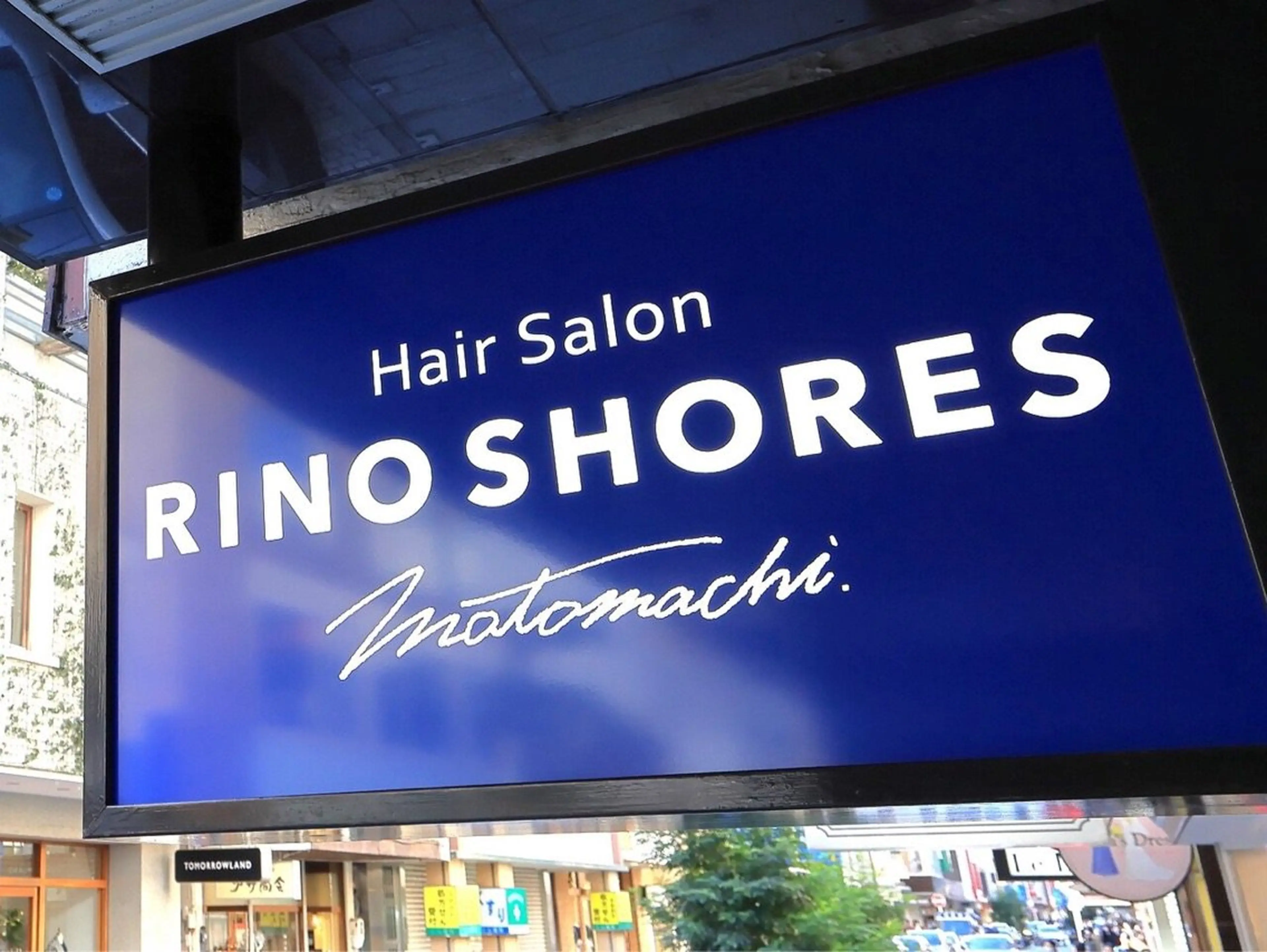 Daysyou.nail&eyelash元町の内観・外観1