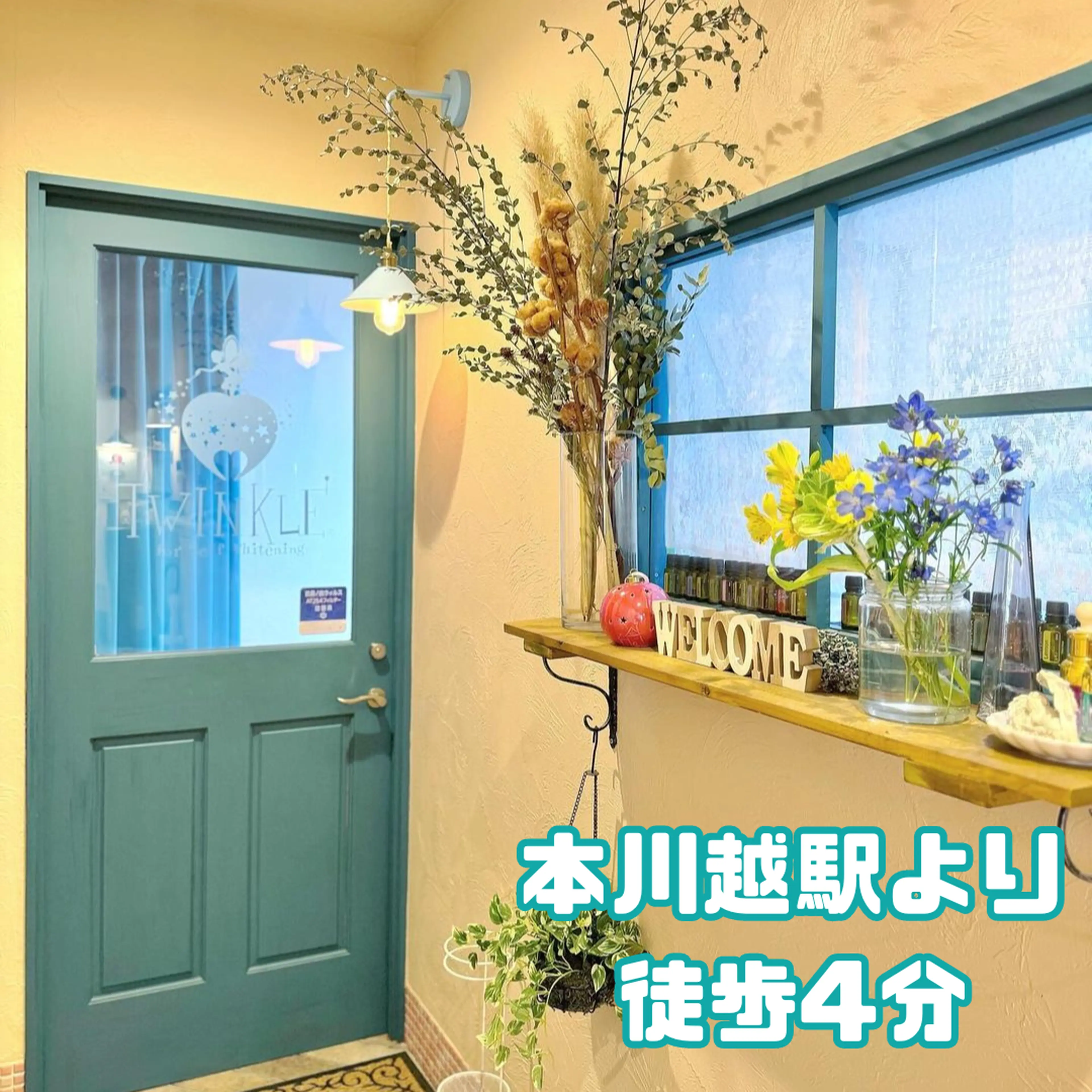 ティンクルホワイト川越店の内観・外観3