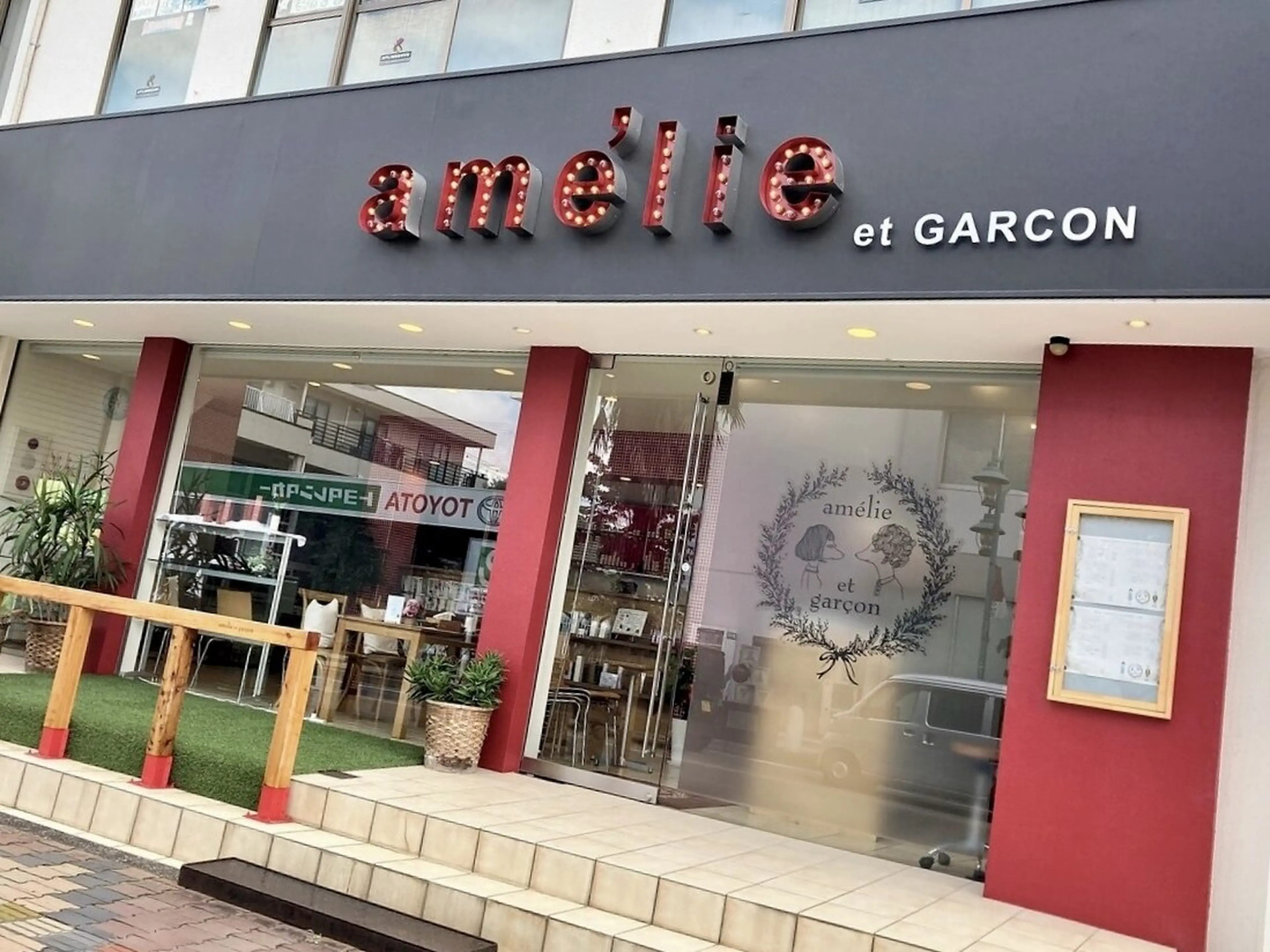 amelie et garcon 岩槻店の内観・外観2